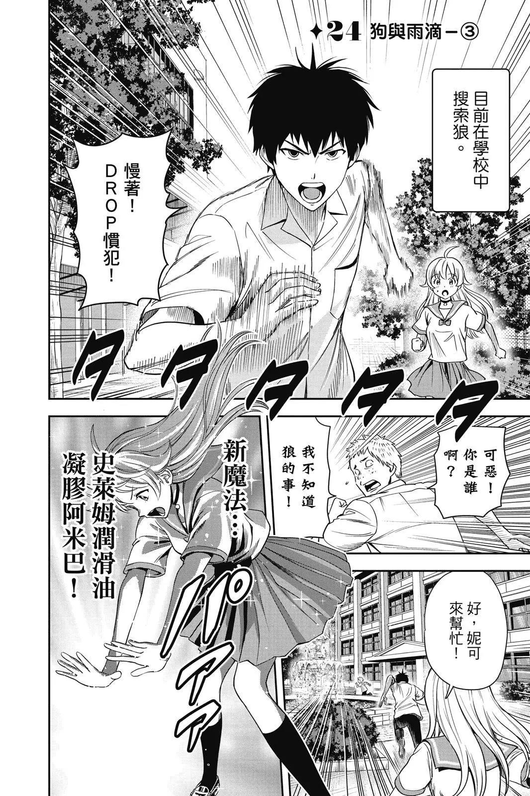 第 130 页