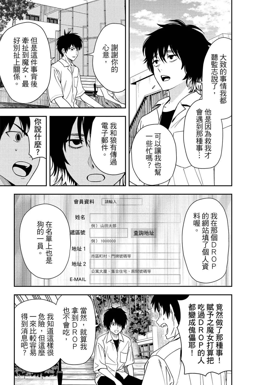 第 135 页