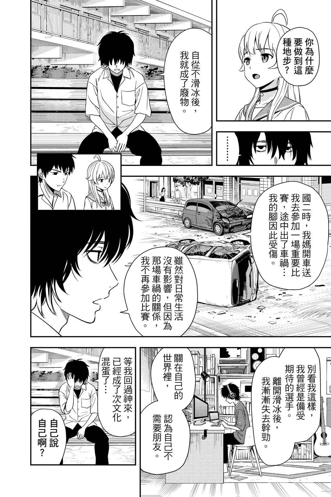 第 136 页