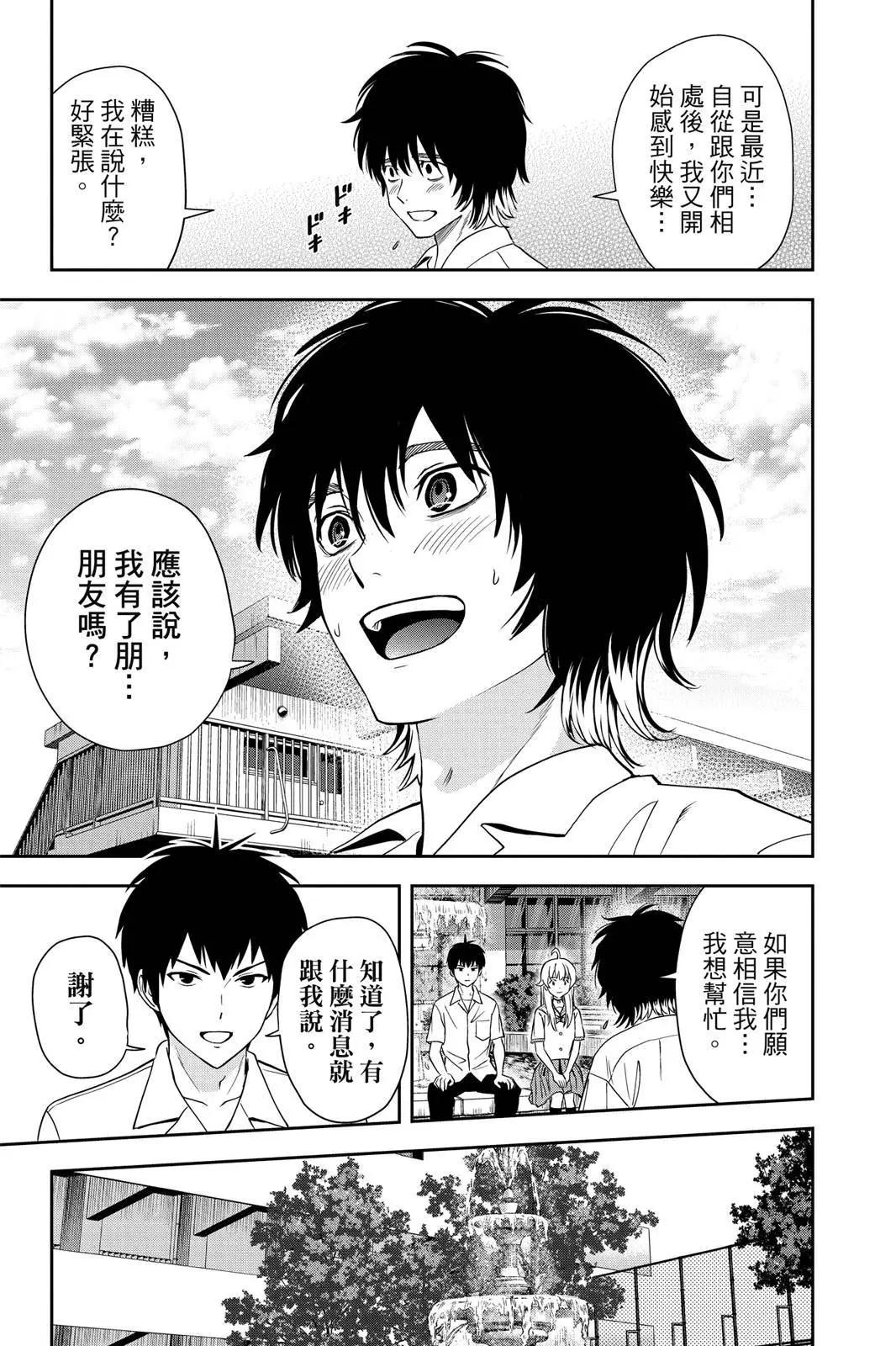 第 137 页