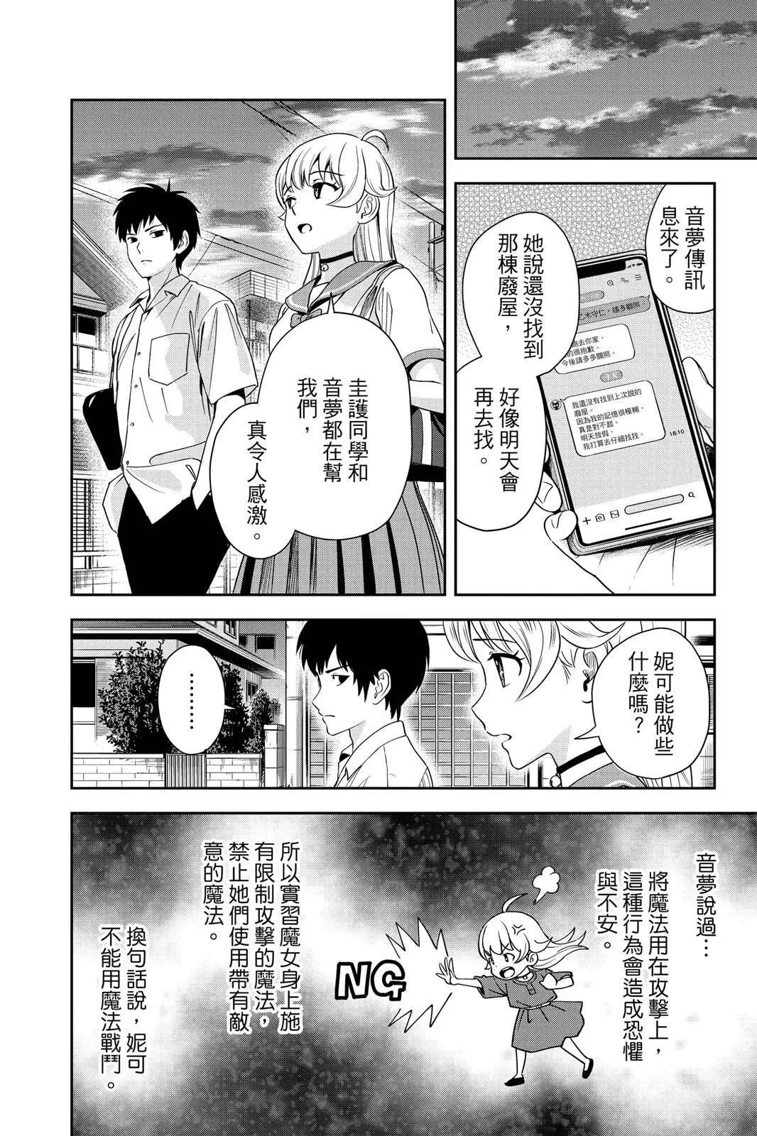 第 138 页