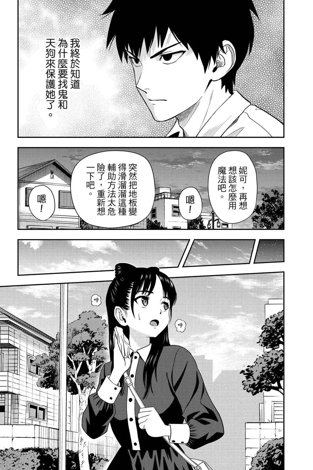 第 139 页