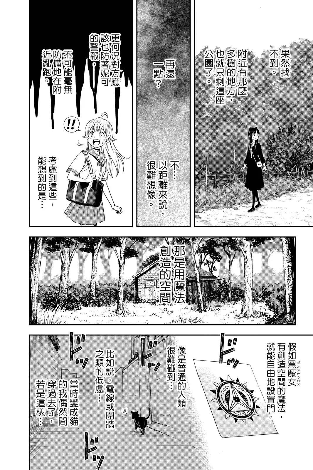 第 140 页