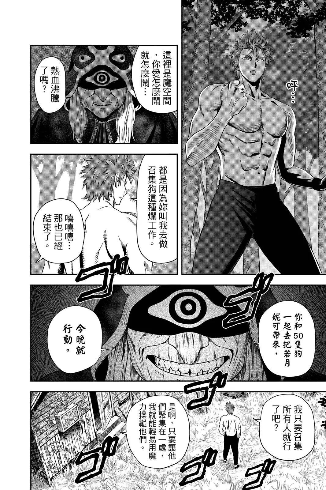 第 142 页