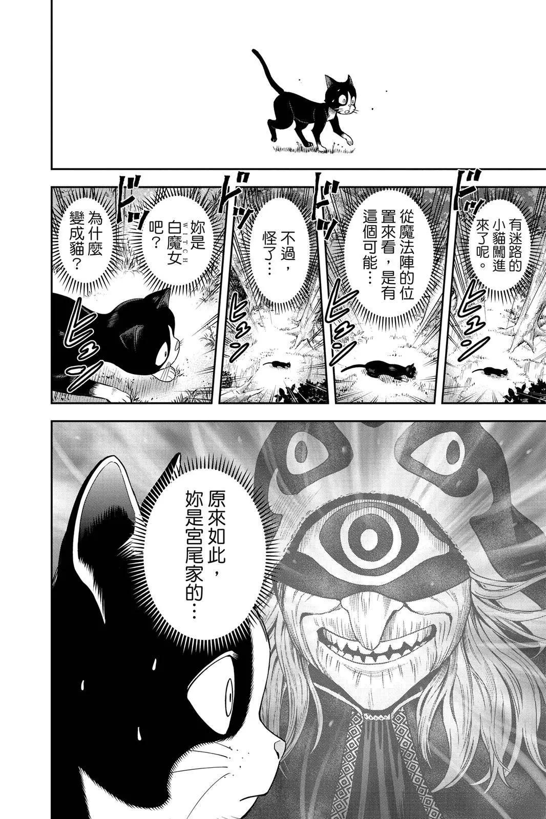 第 144 页