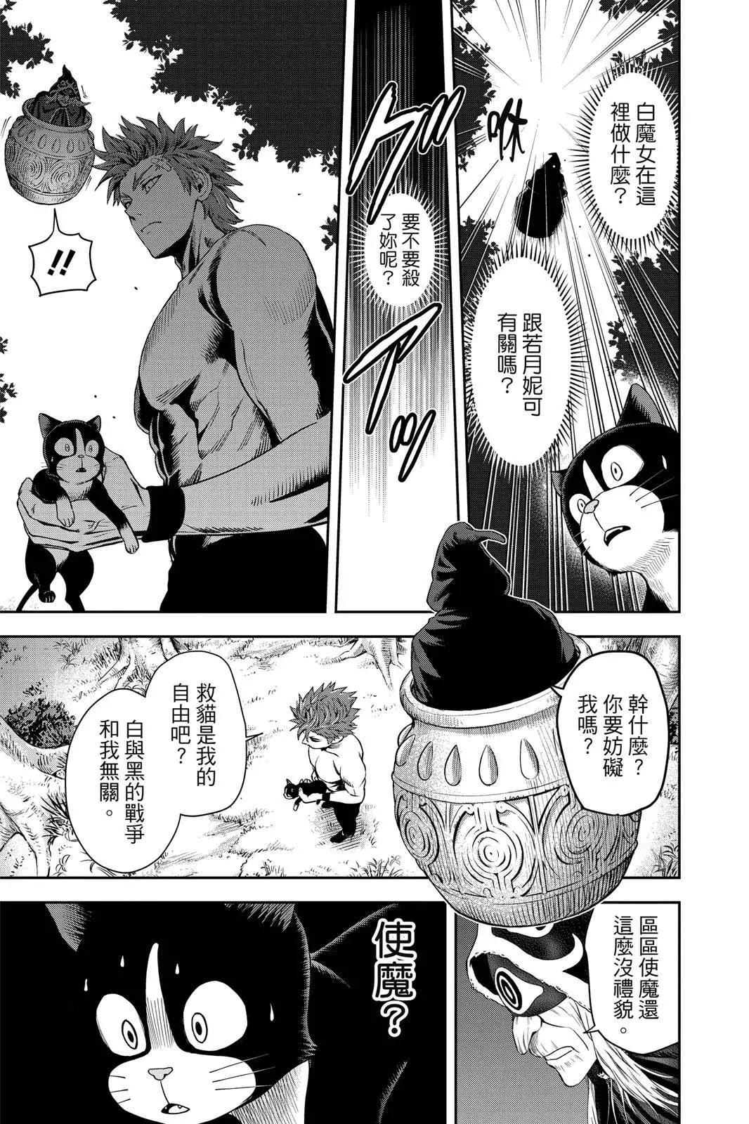 第 145 页