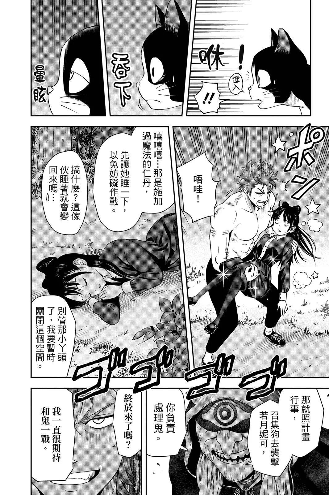 第 146 页