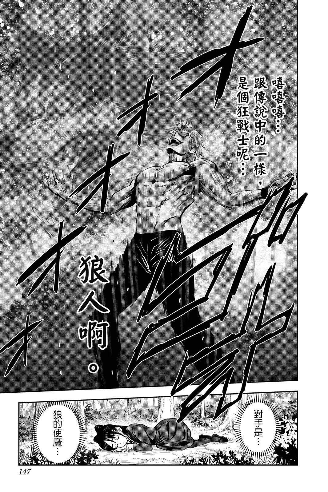 第 147 页