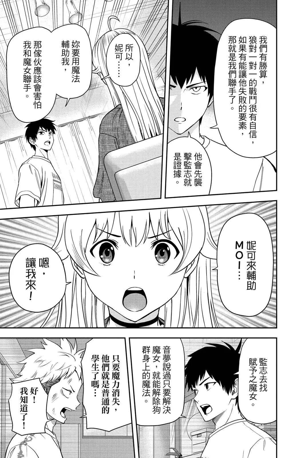 第 151 页