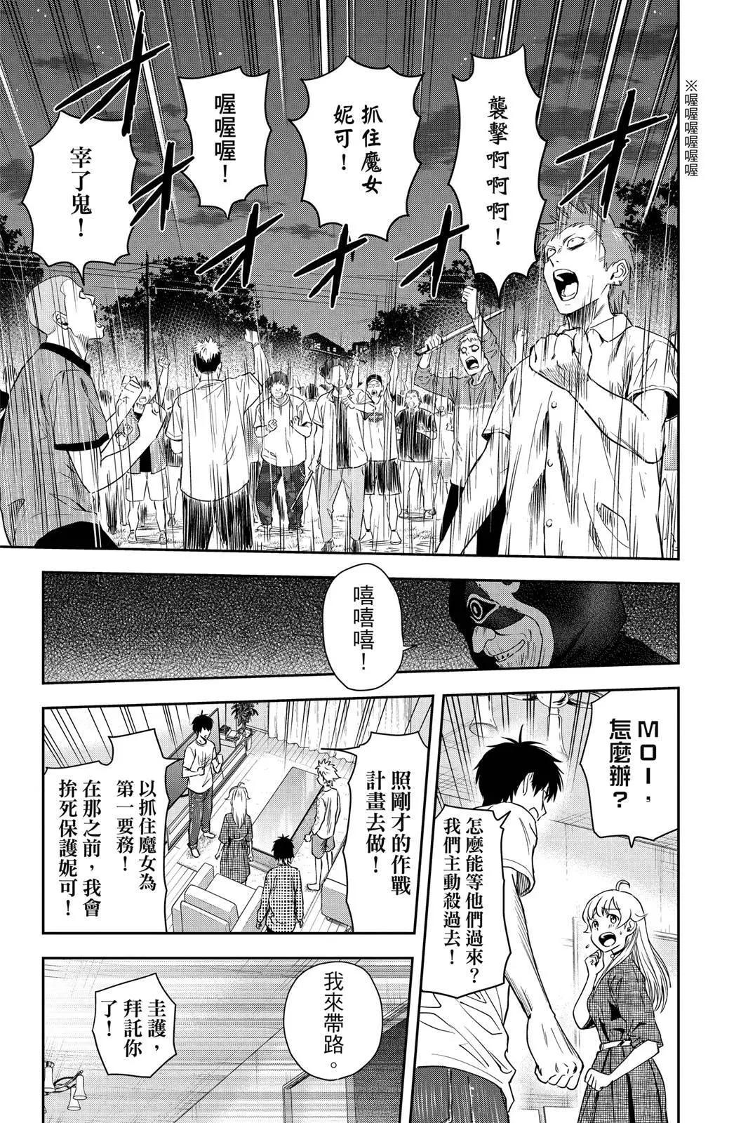 第 153 页