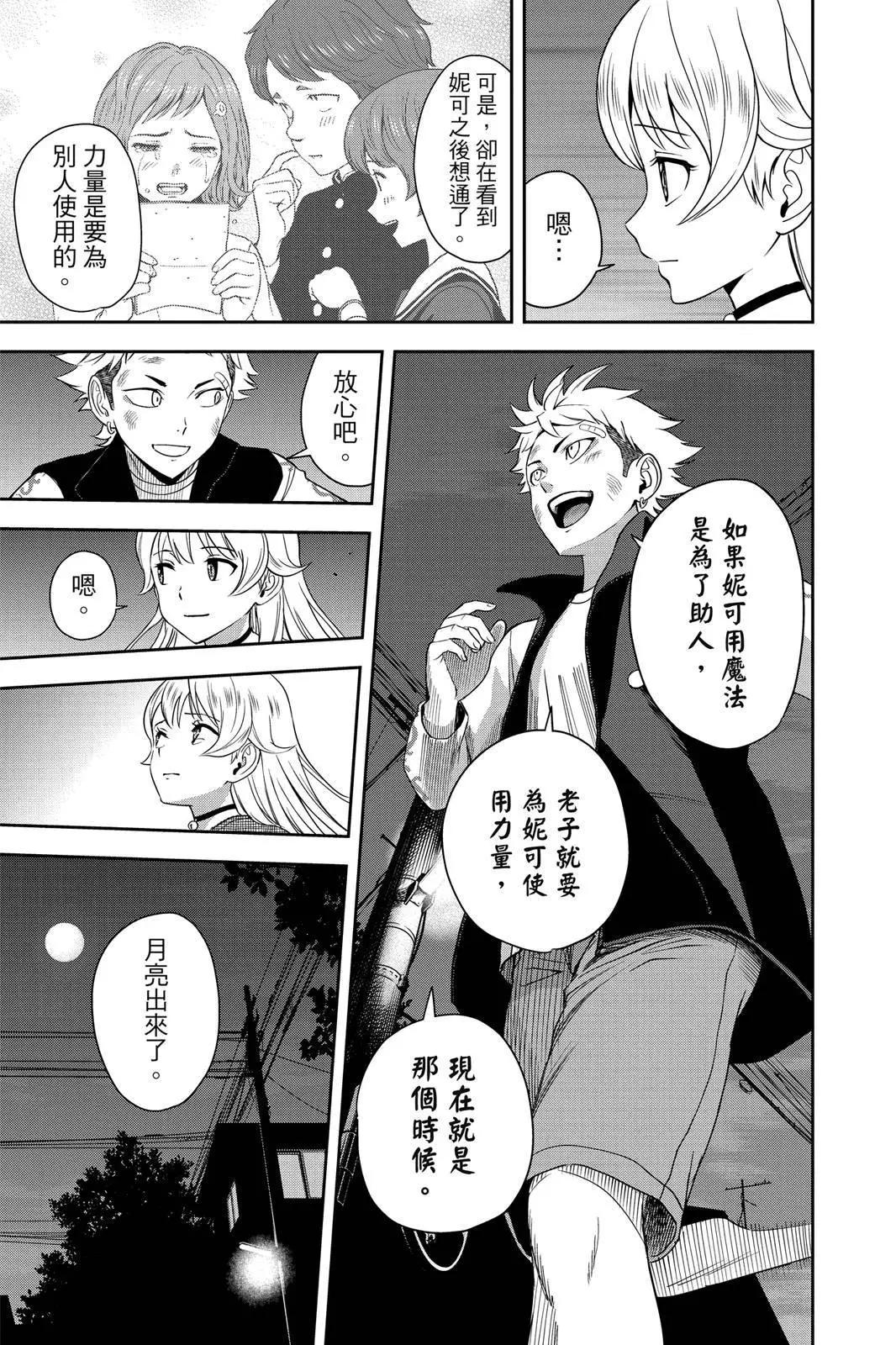 第 155 页