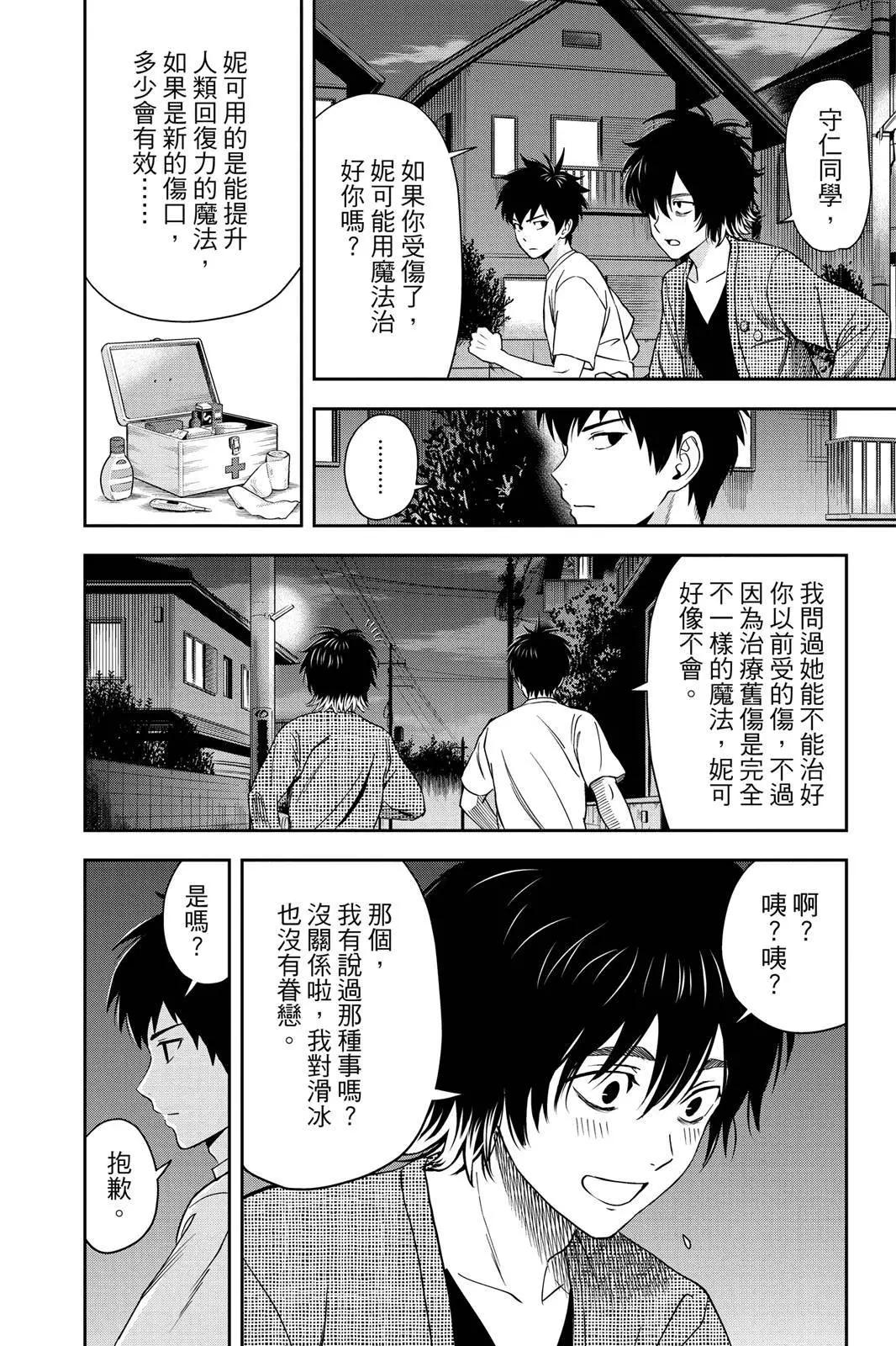 第 156 页
