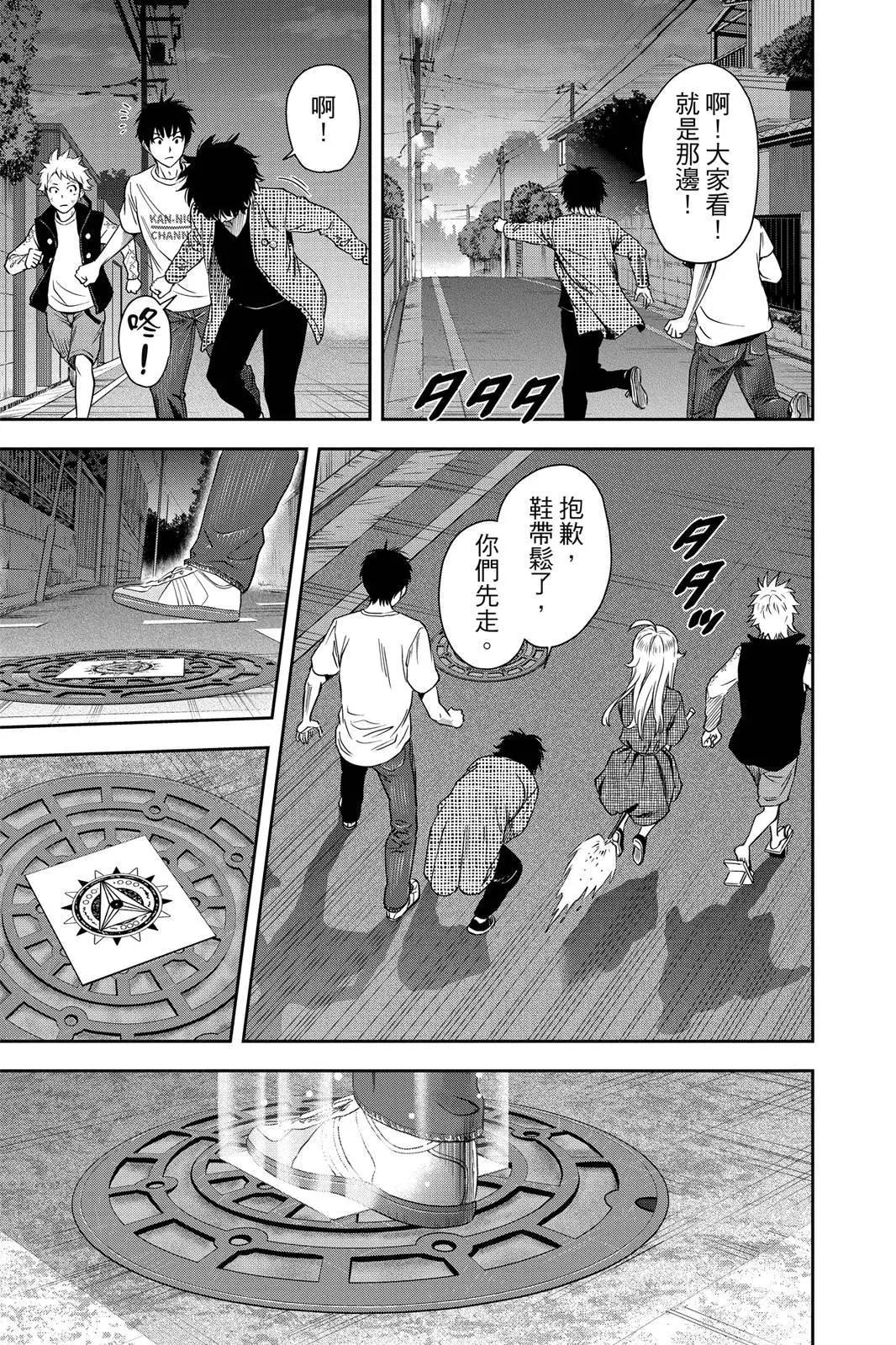 第 157 页