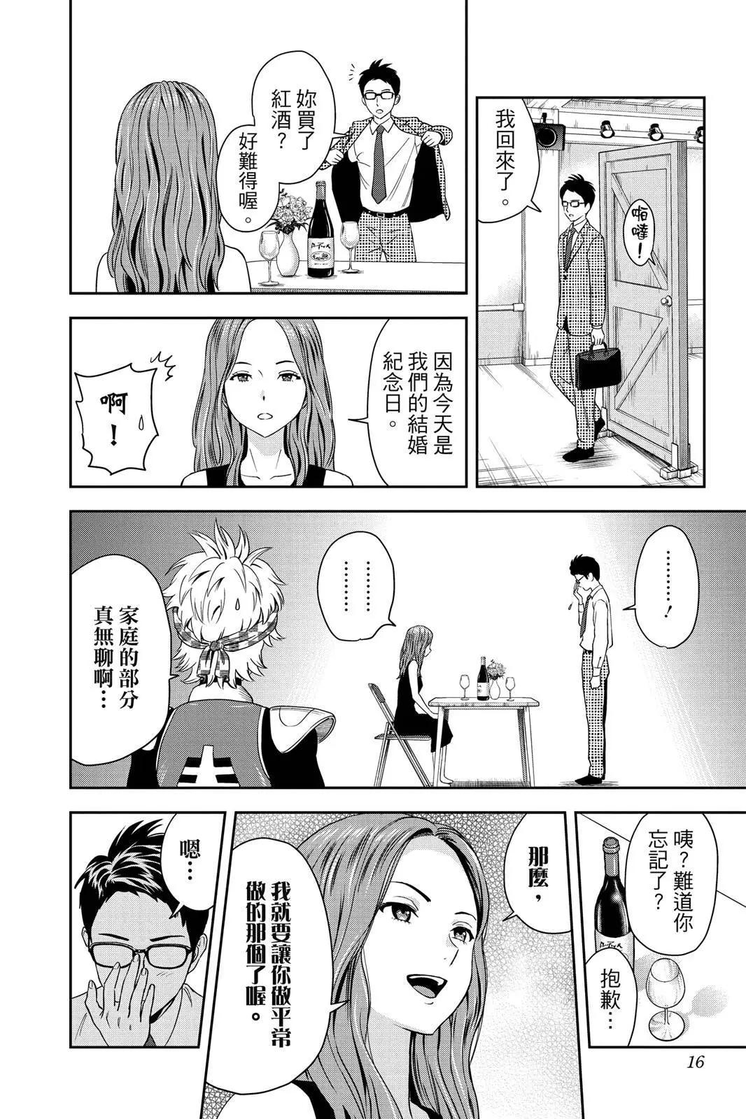 第 16 页