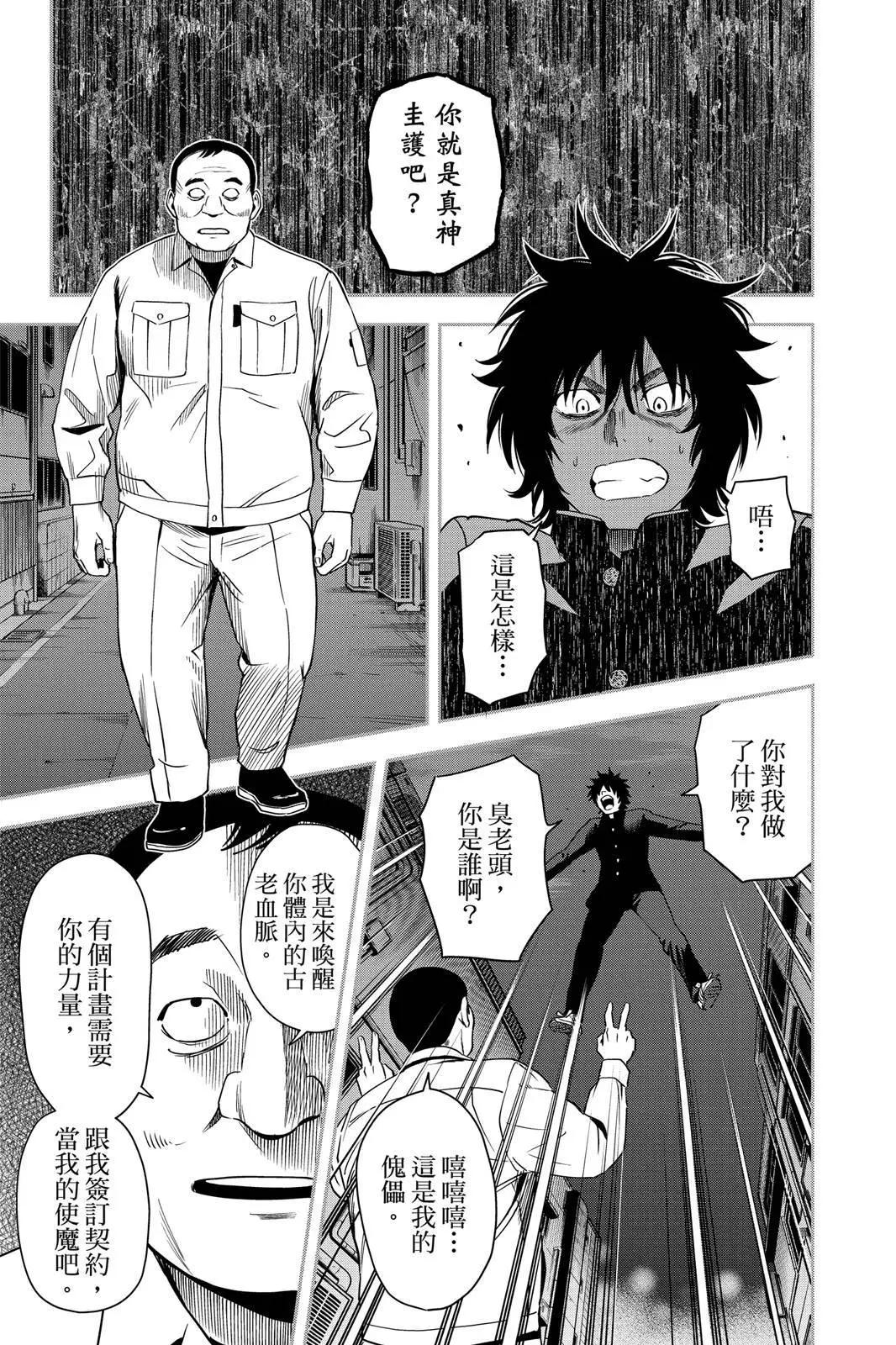 第 161 页
