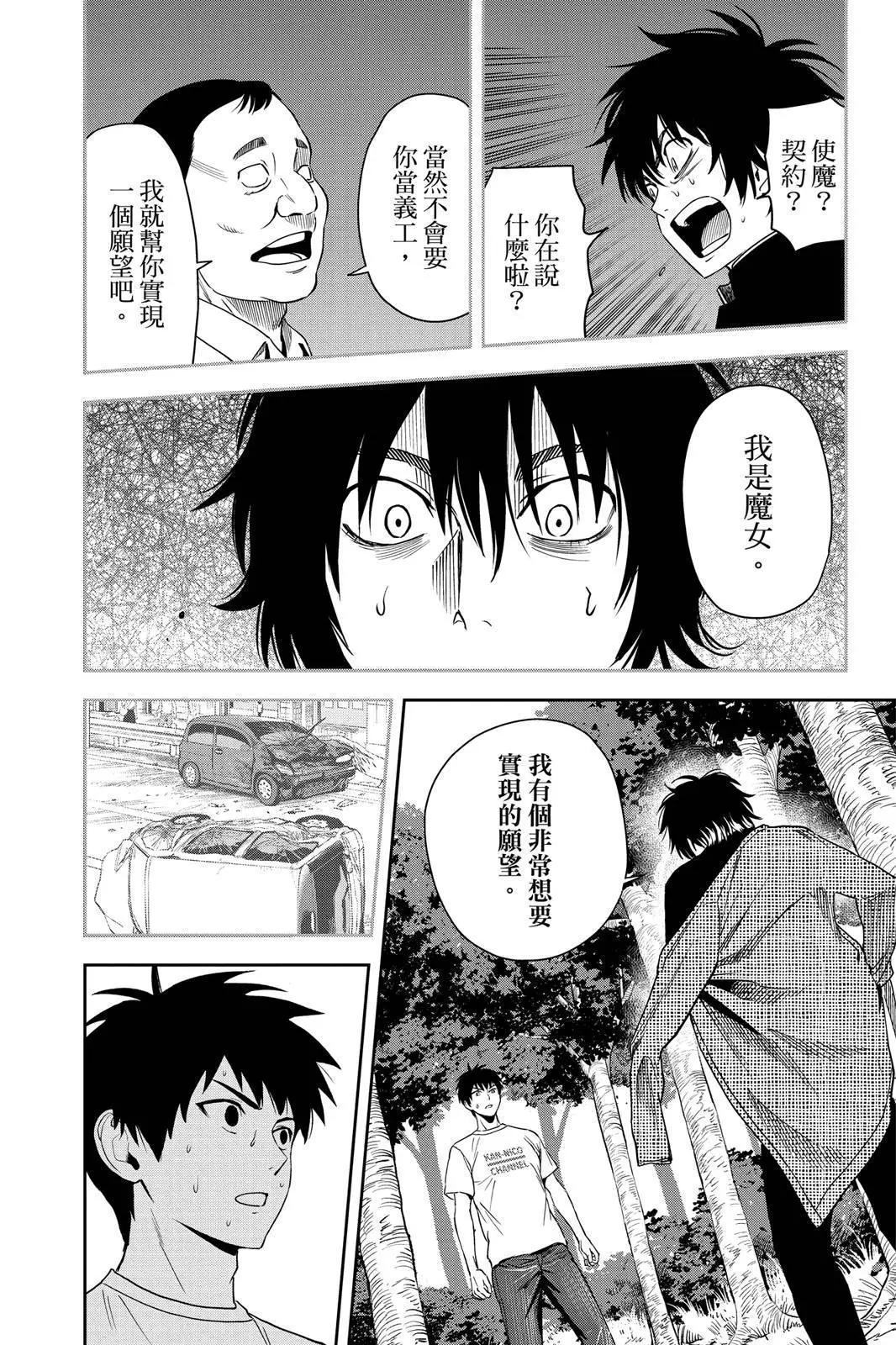 第 162 页