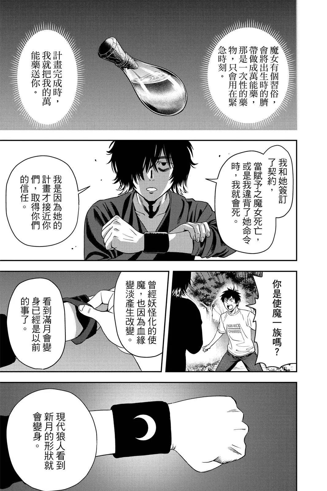 第 163 页
