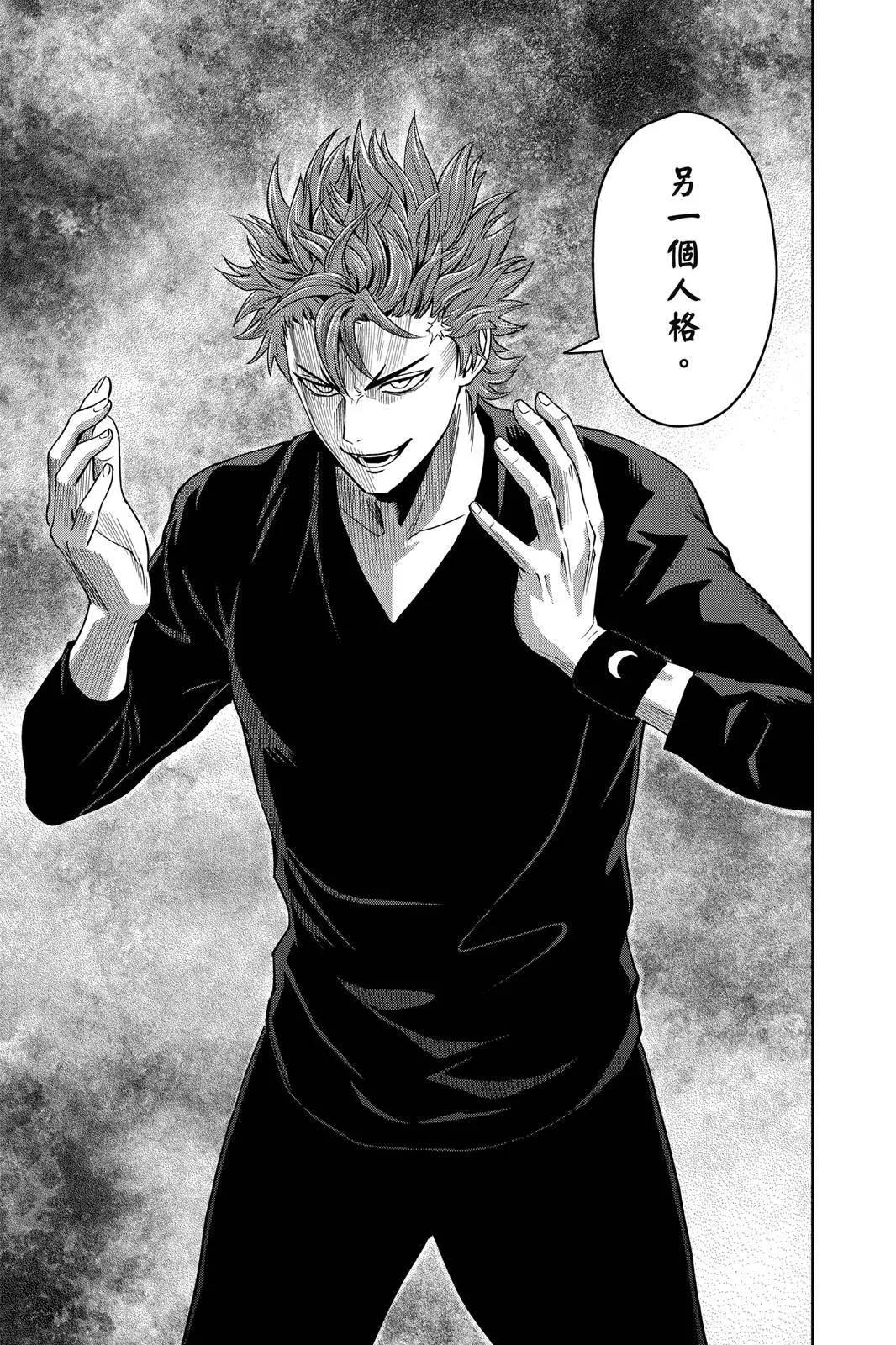 第 165 页