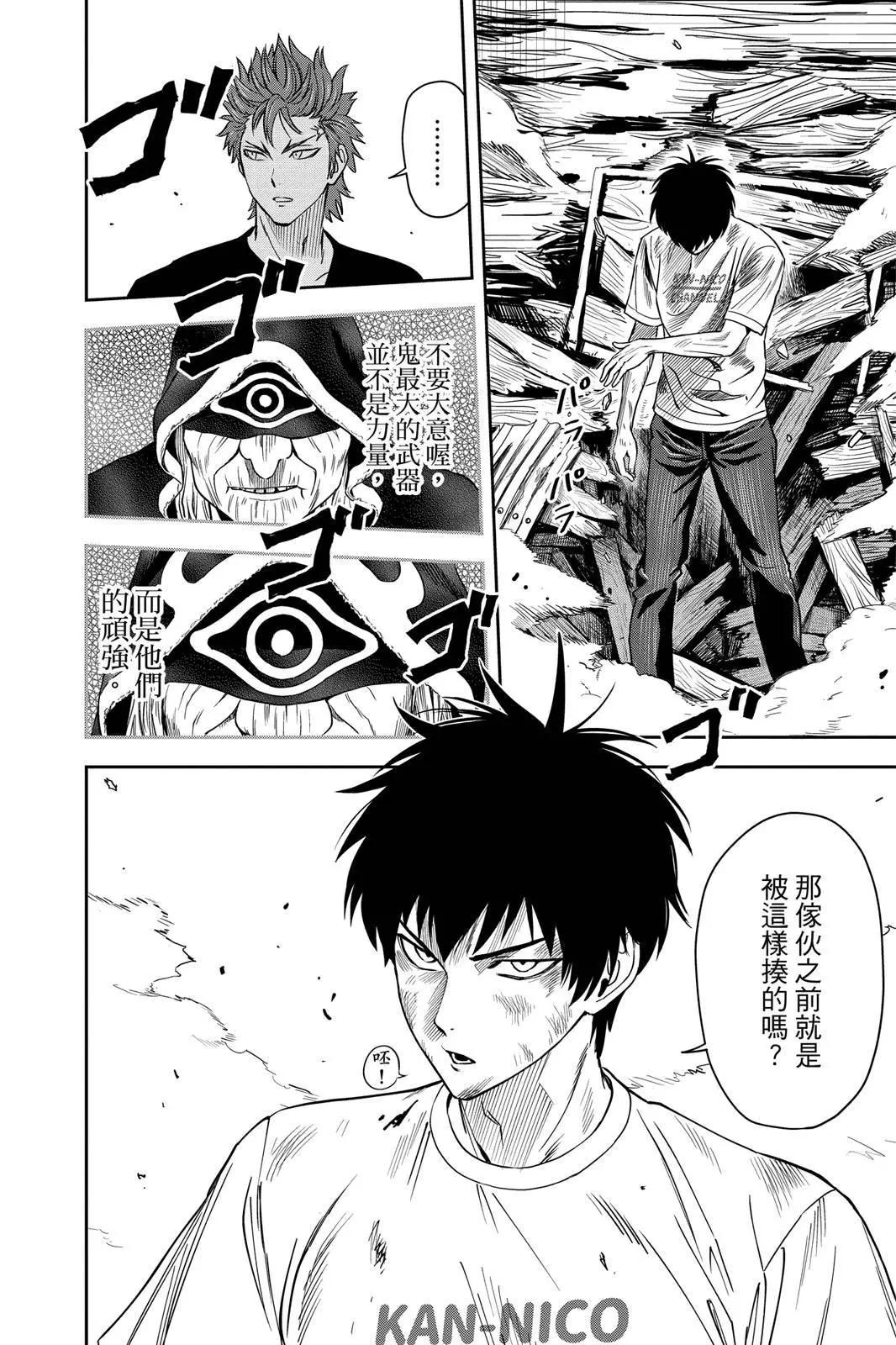 第 168 页