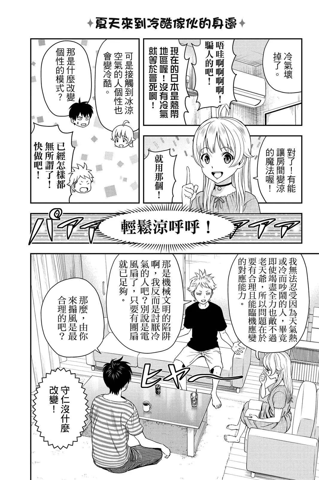 第 170 页