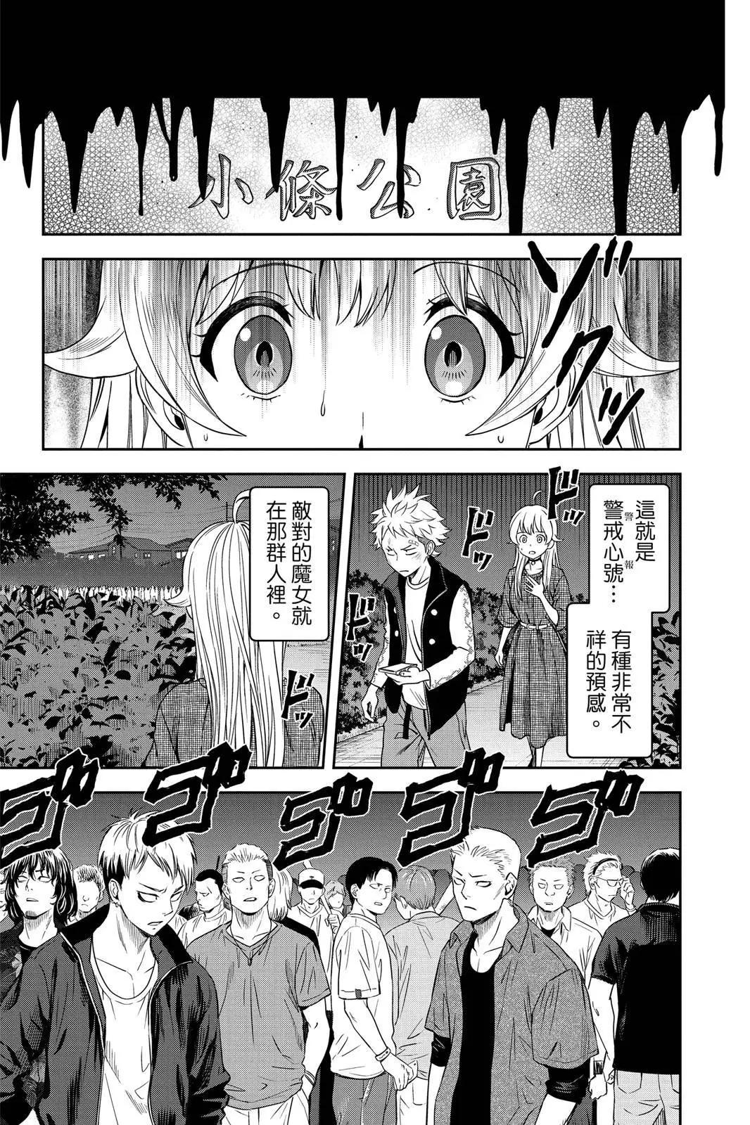 第 173 页