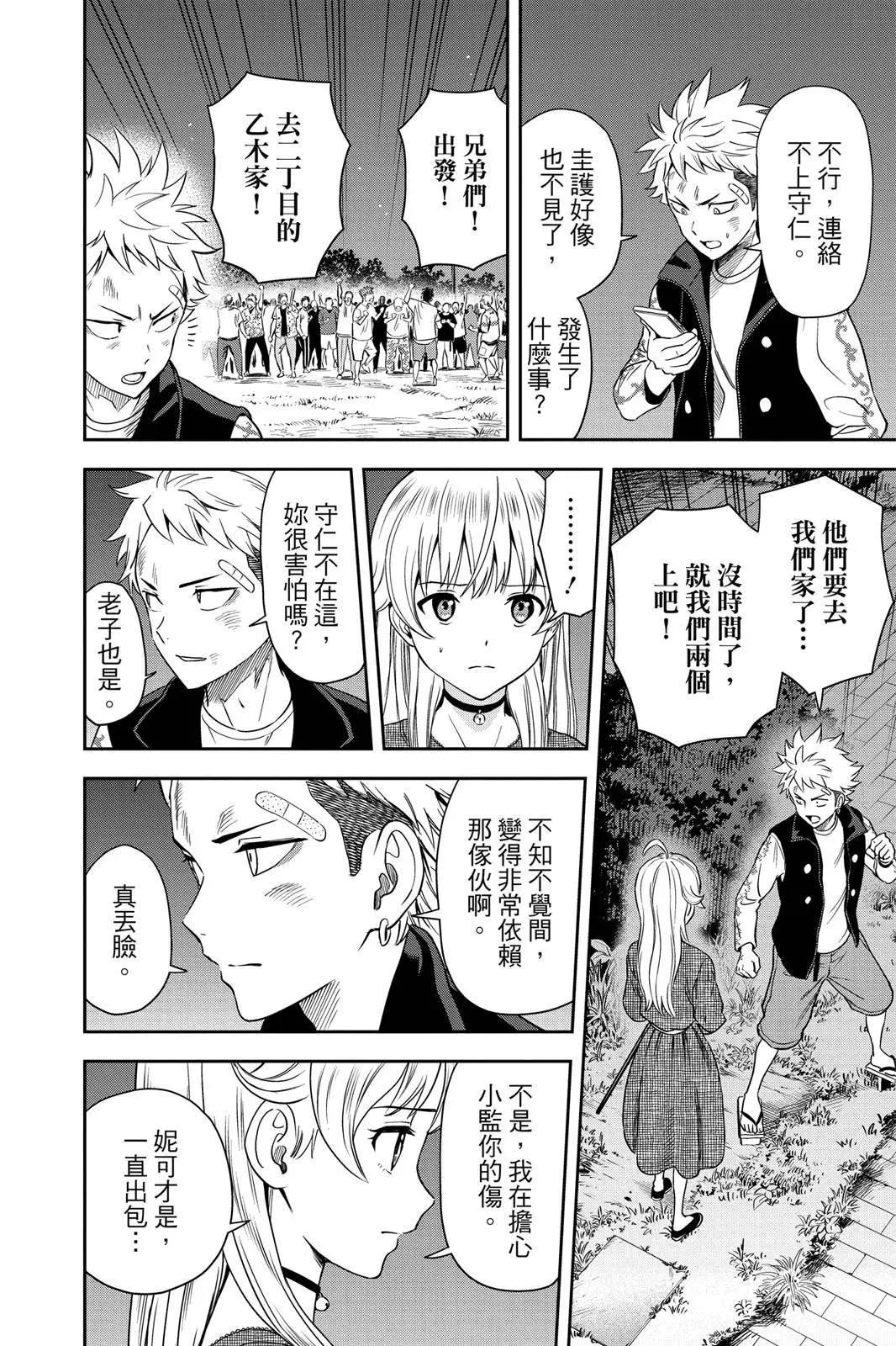 第 174 页