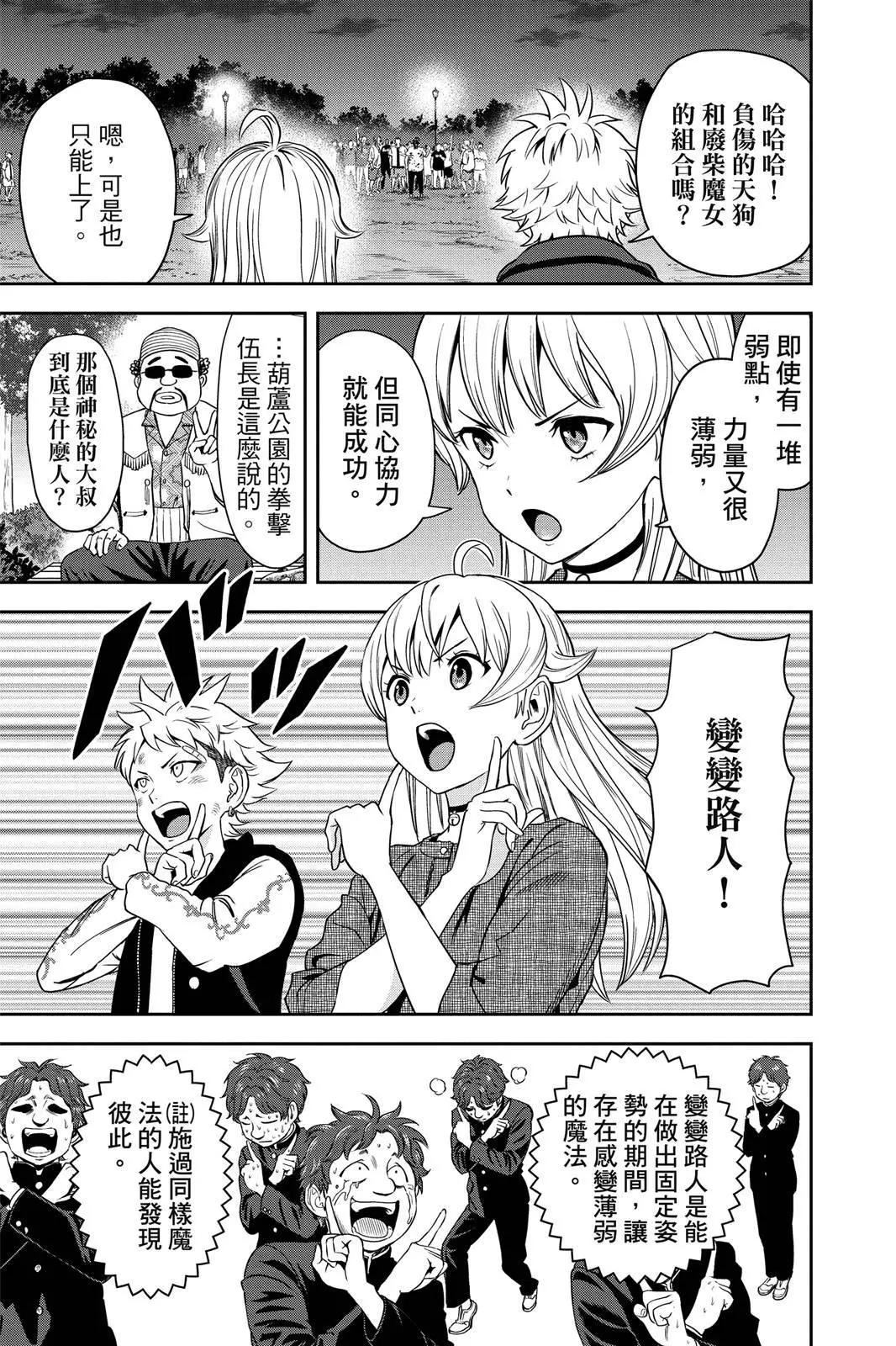 第 175 页