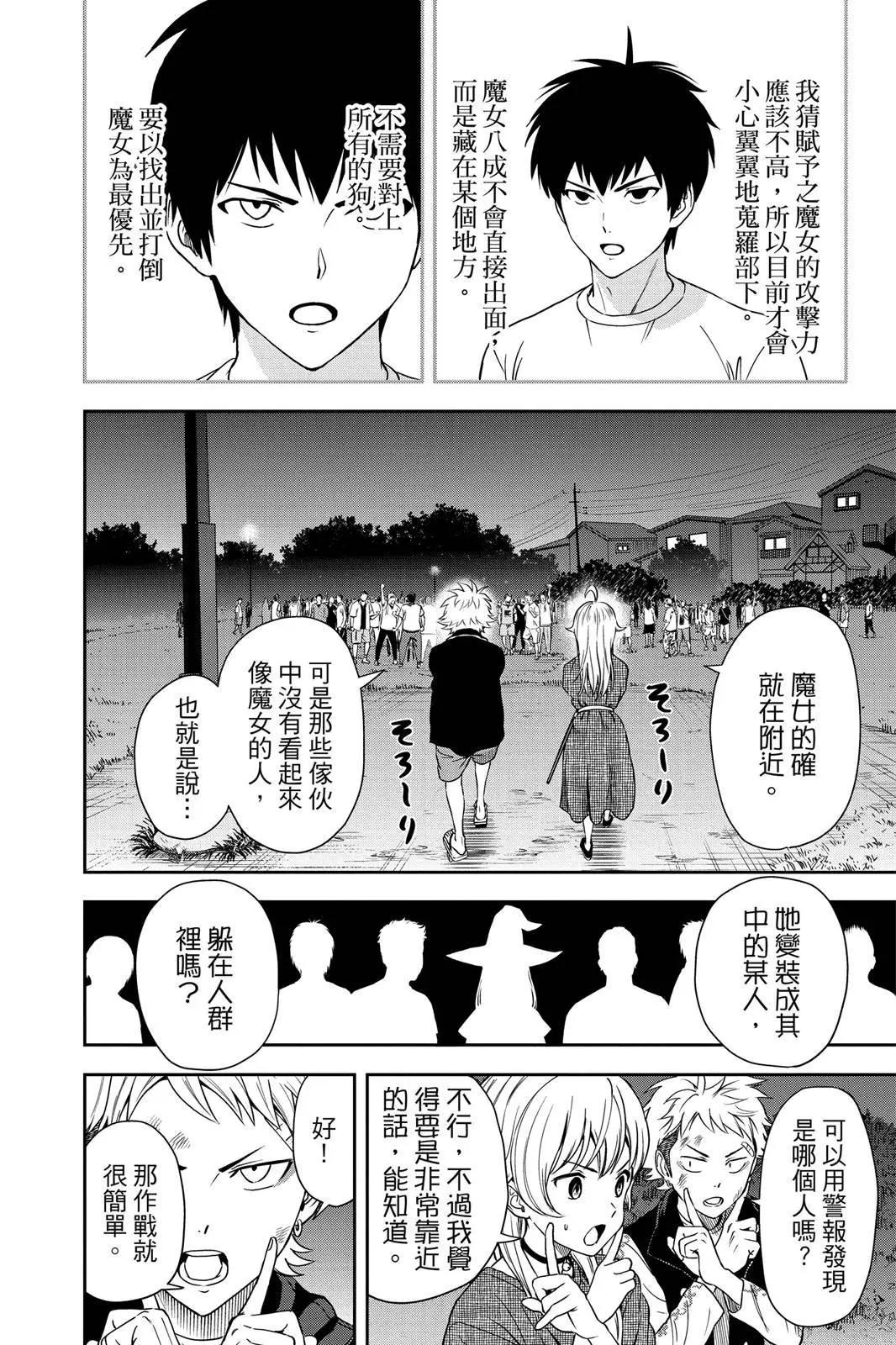 第 176 页