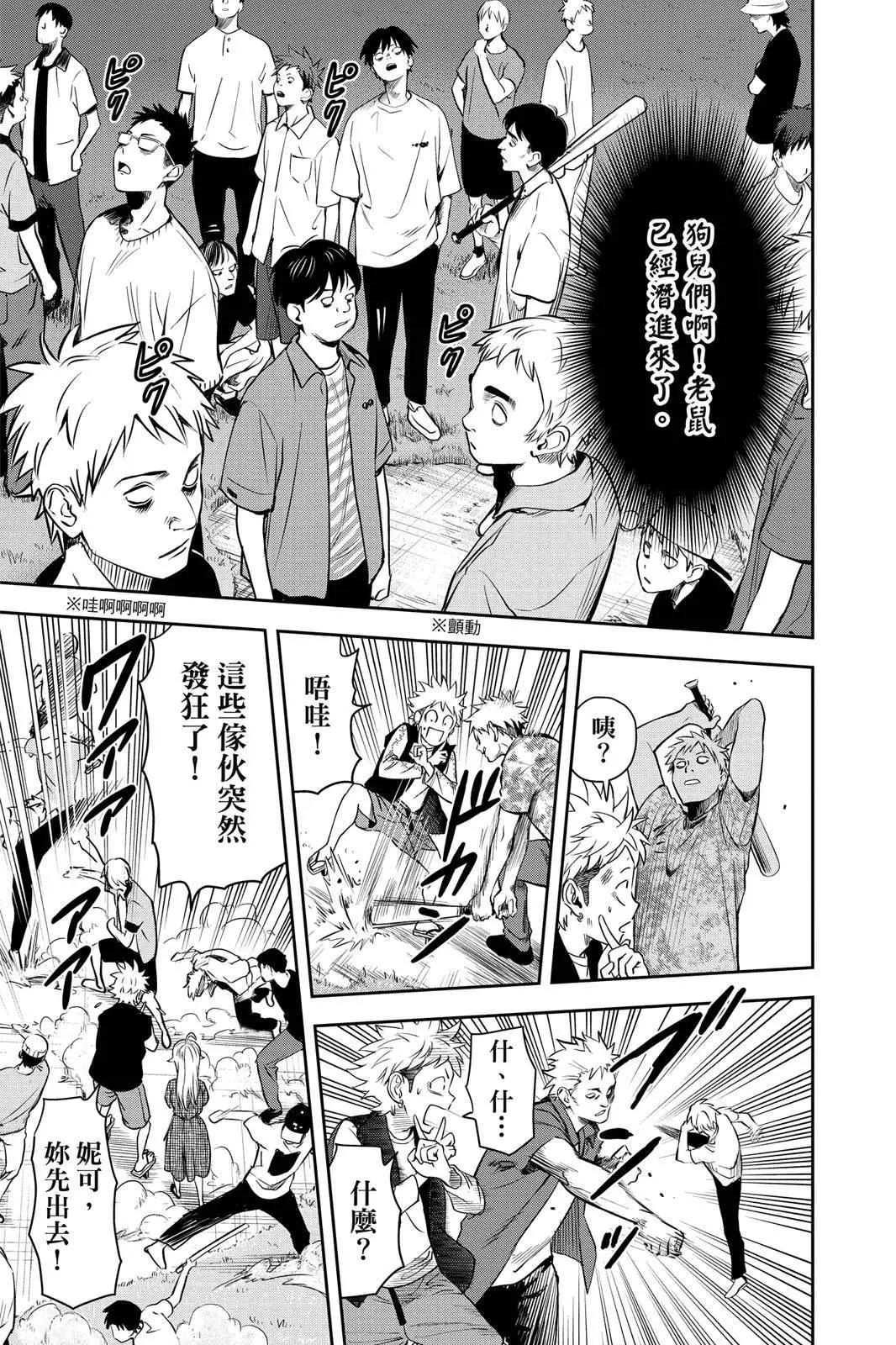 第 179 页