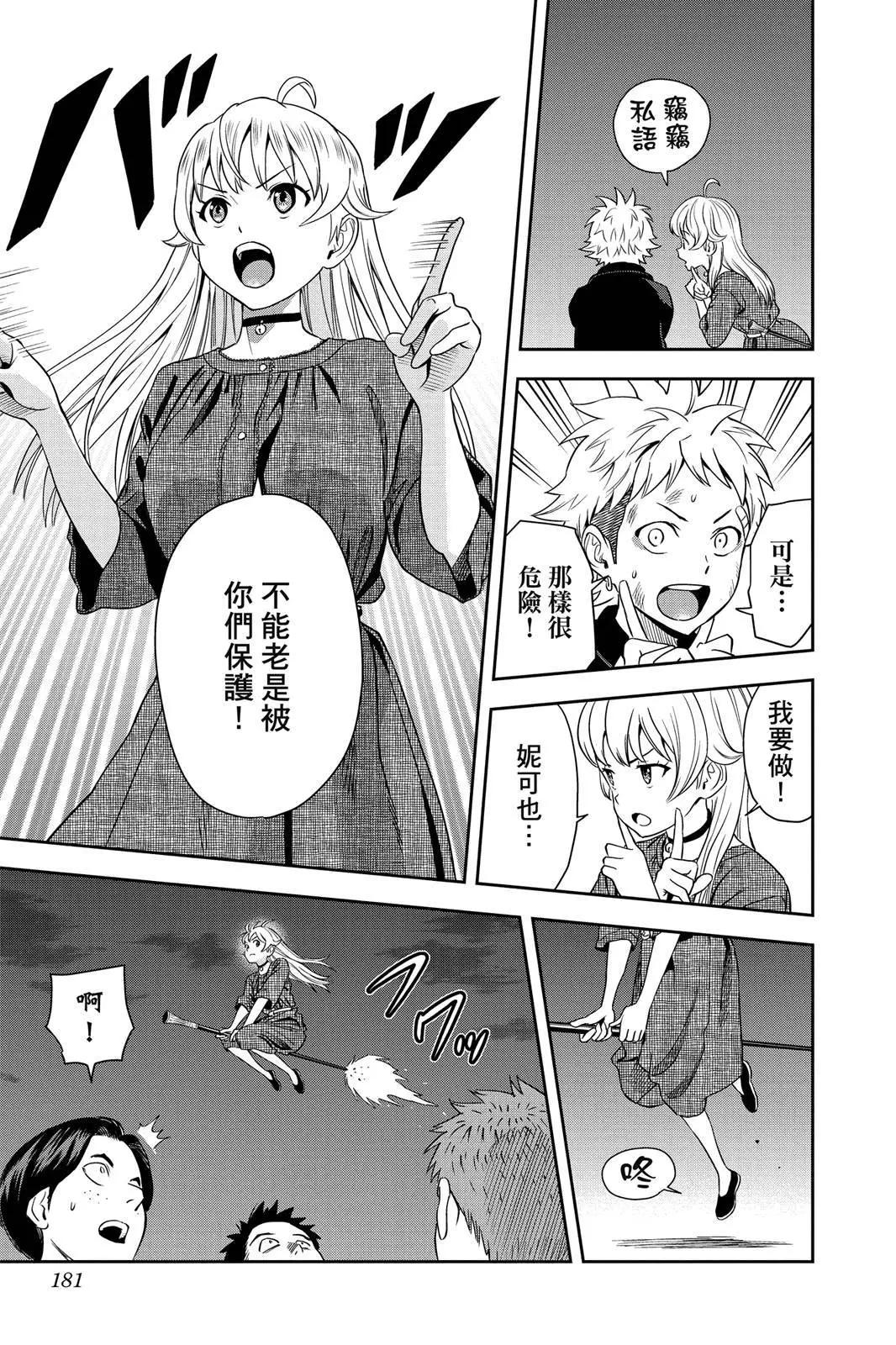 第 181 页