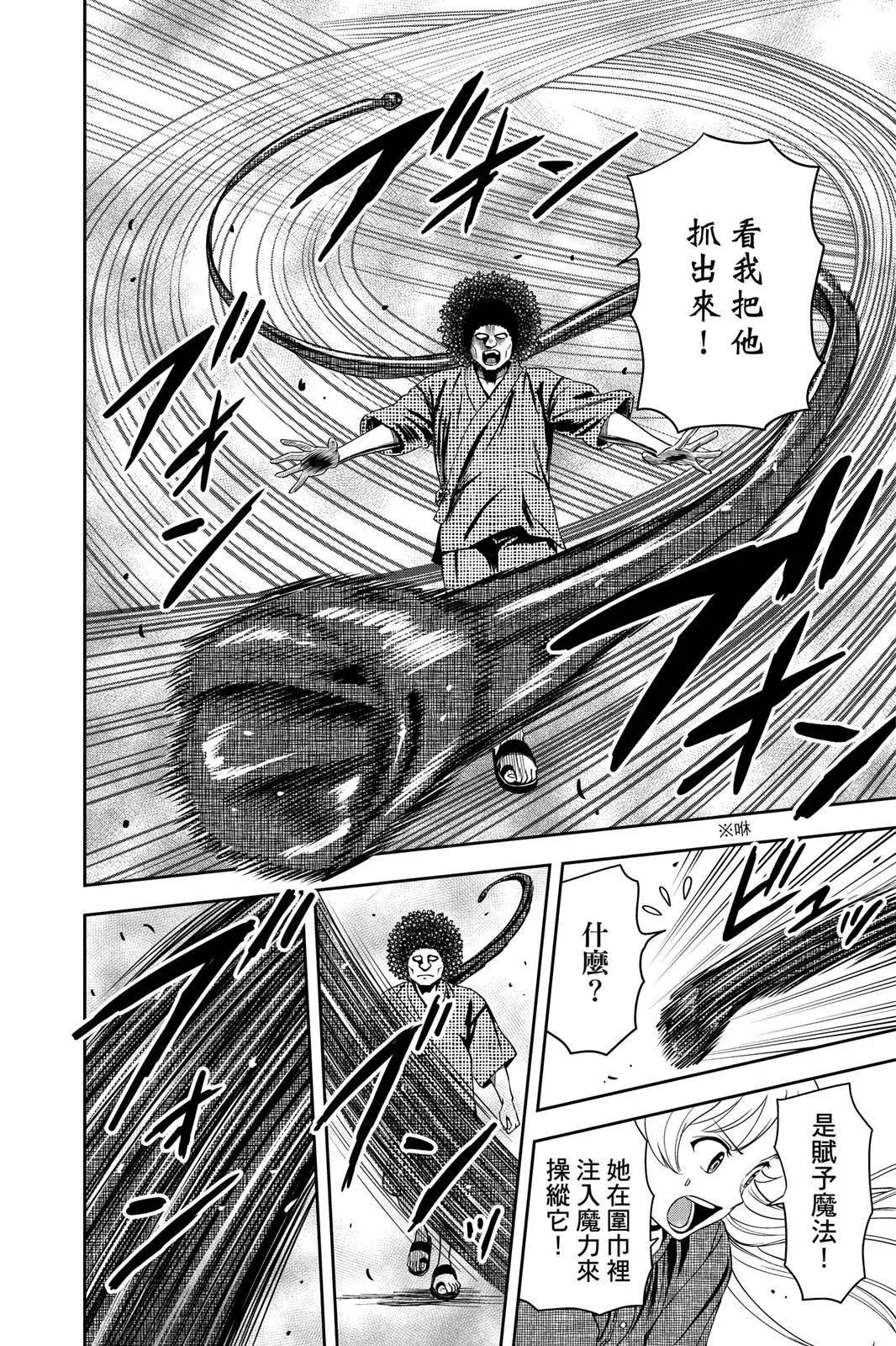 第 184 页