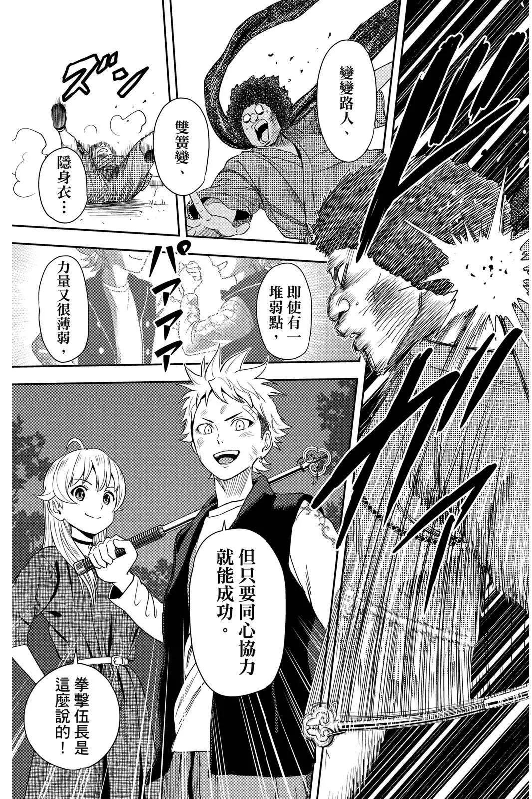 第 187 页