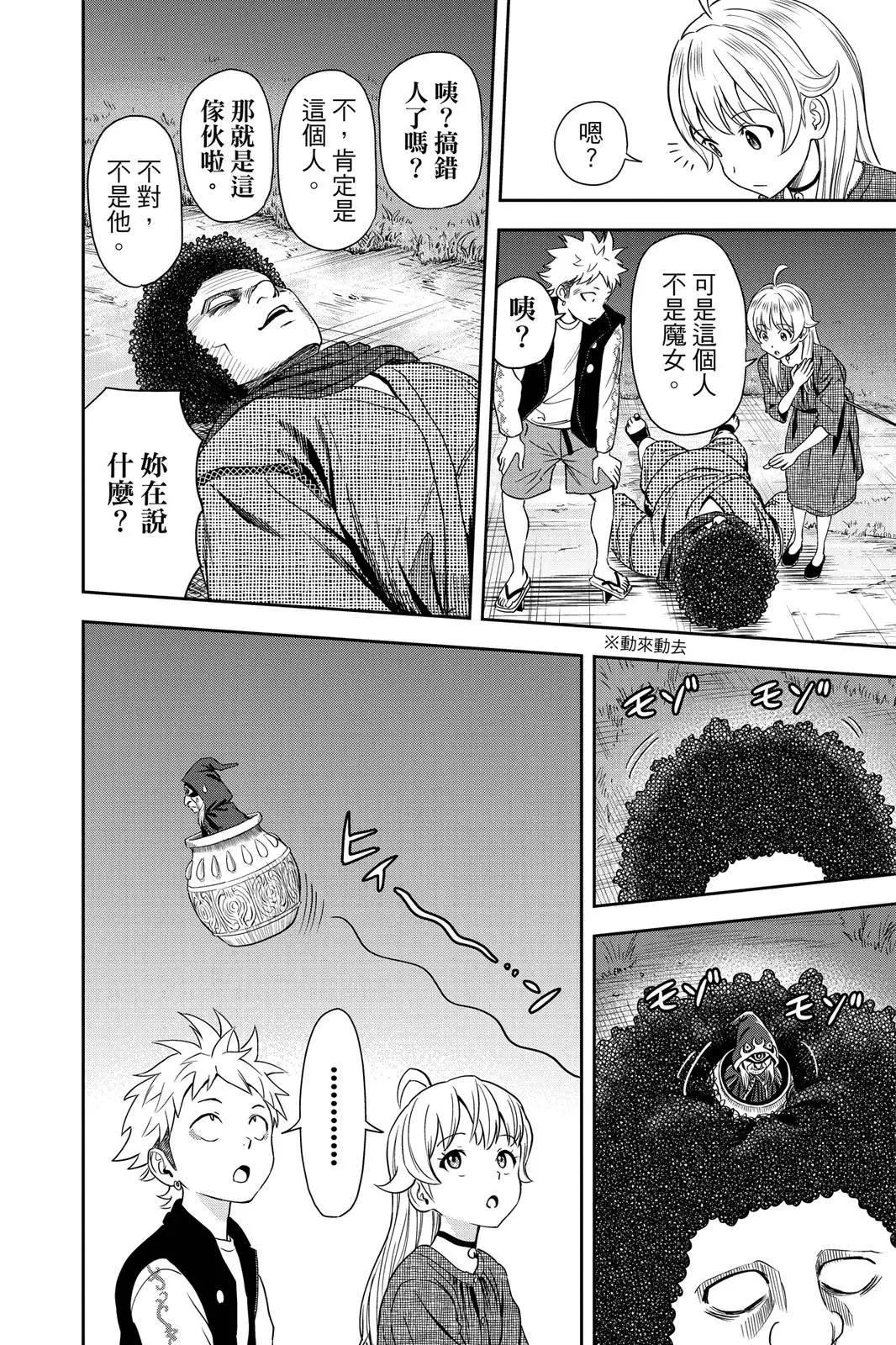 第 188 页