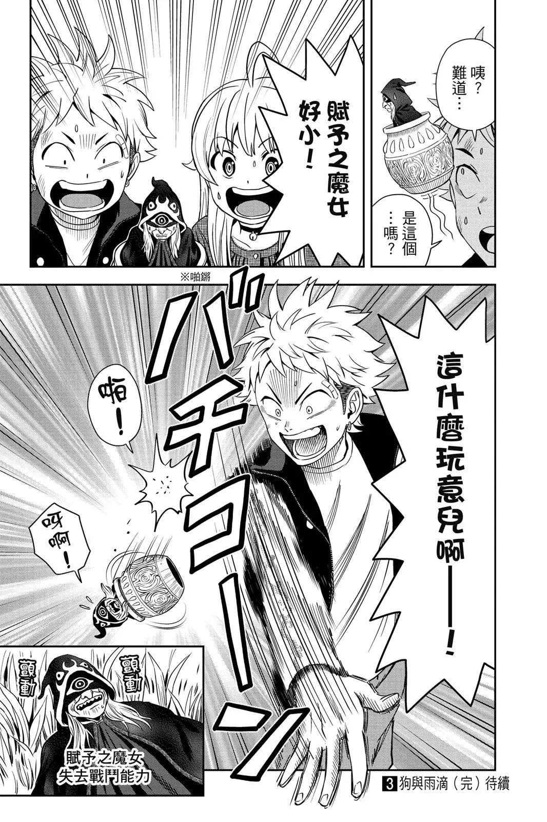 第 189 页