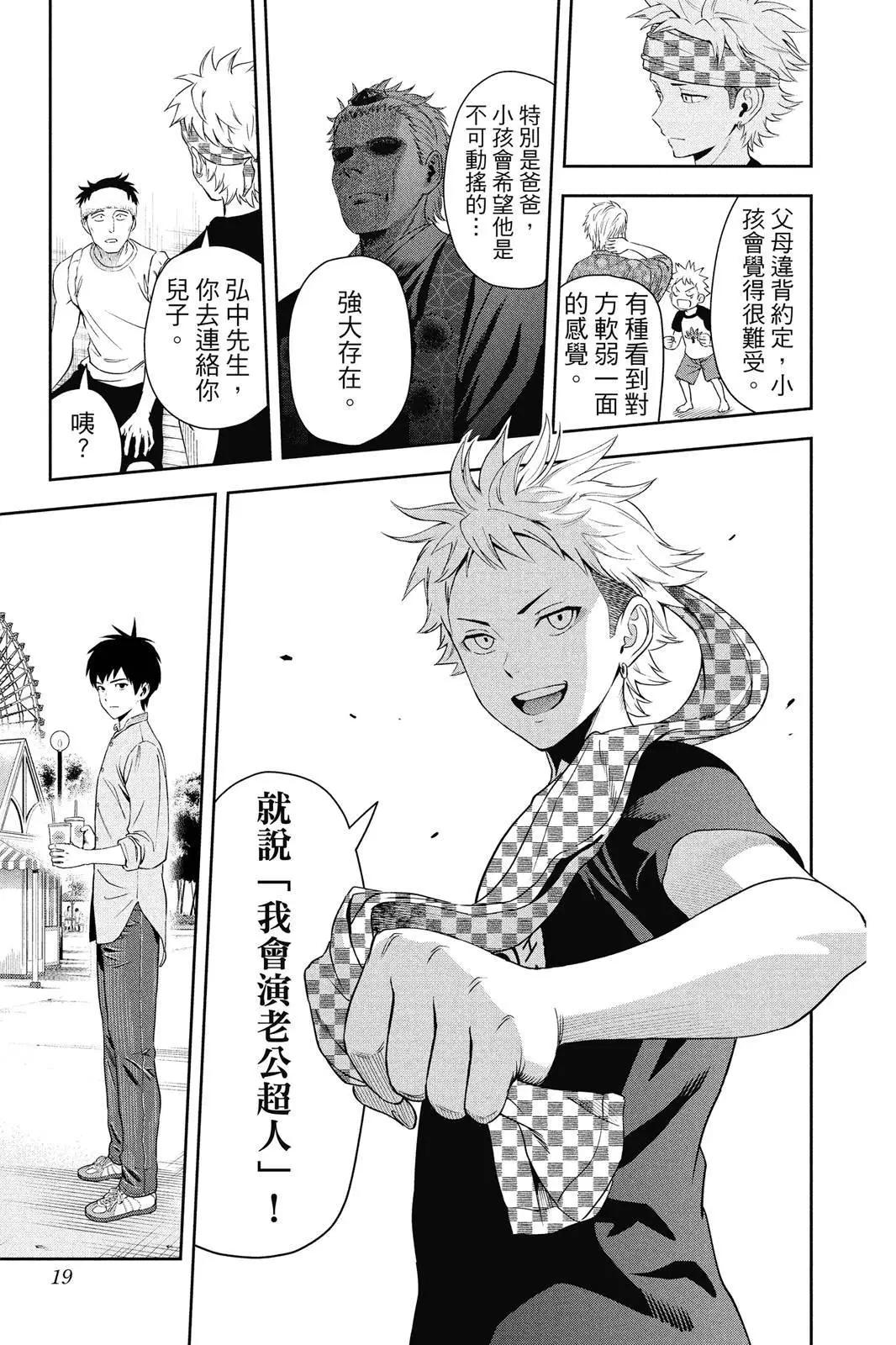 第 19 页
