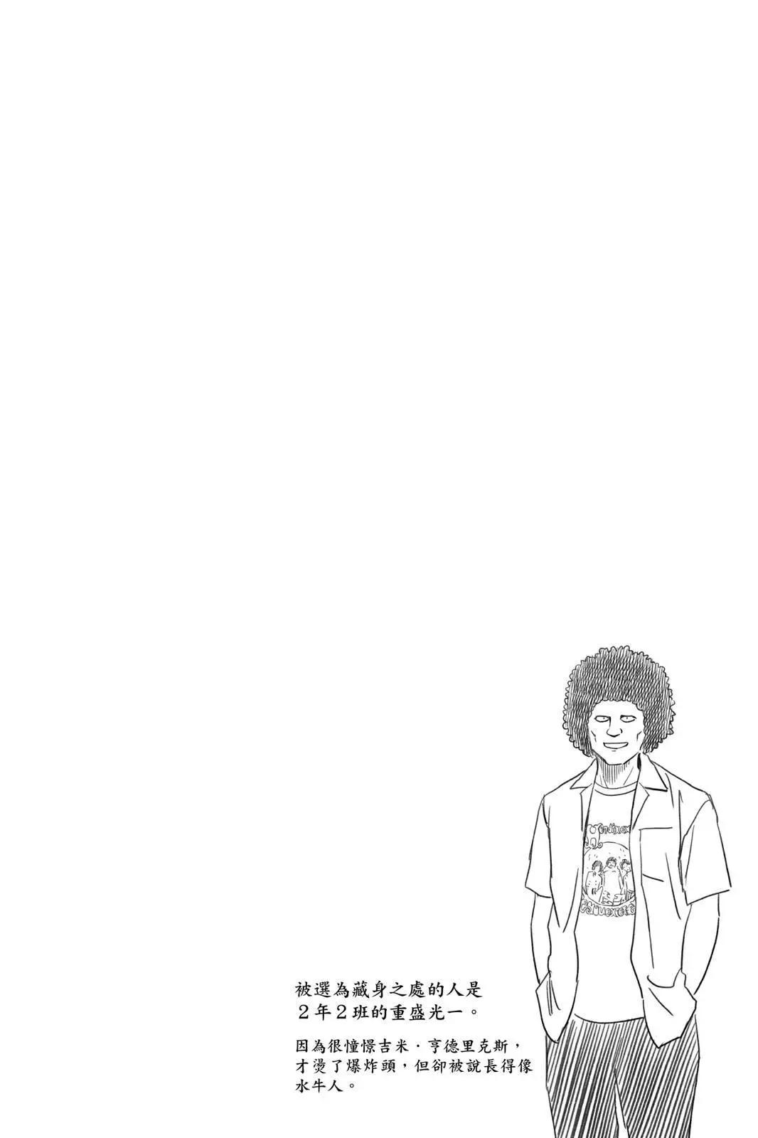 第 190 页