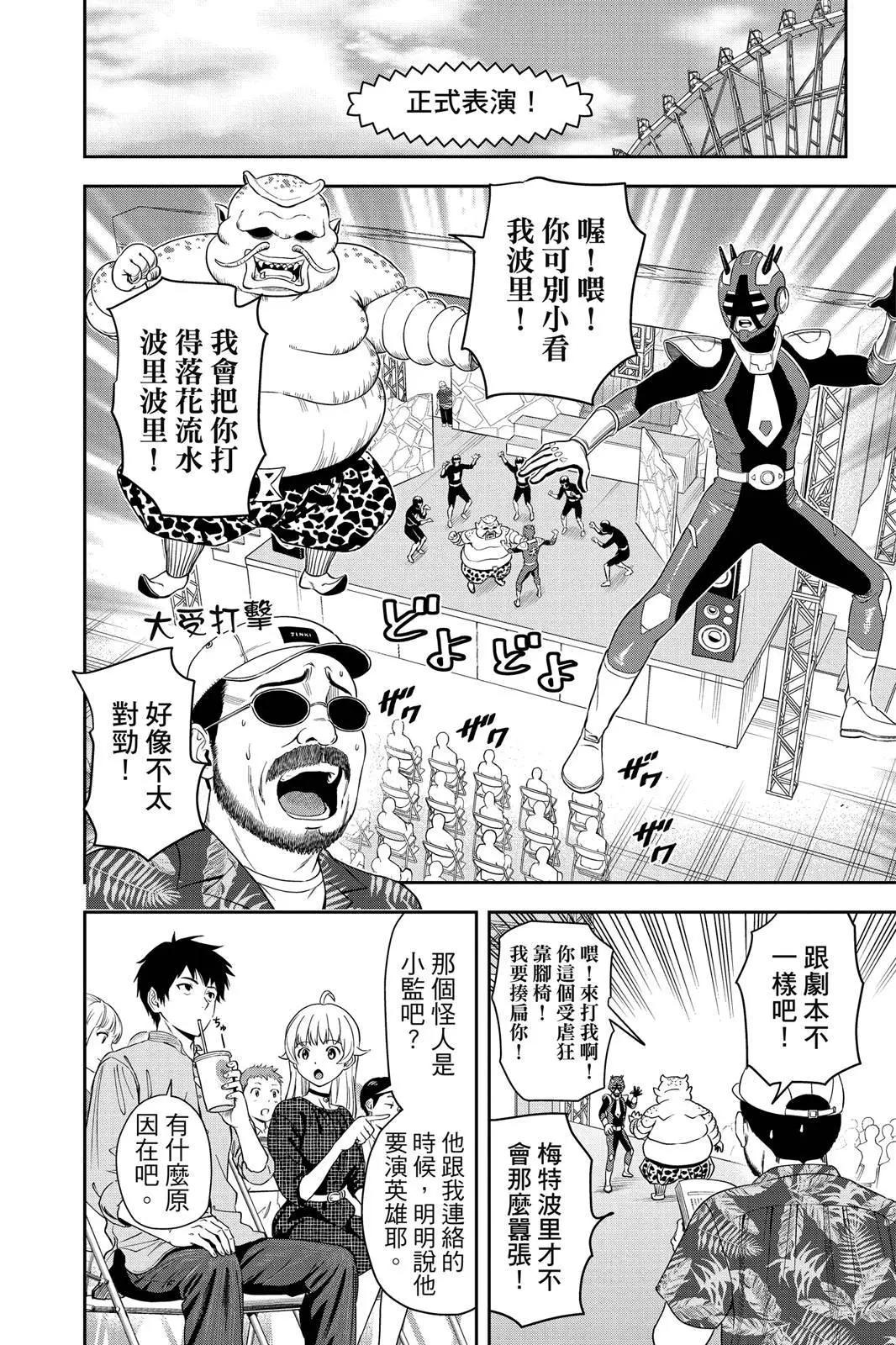 第 20 页