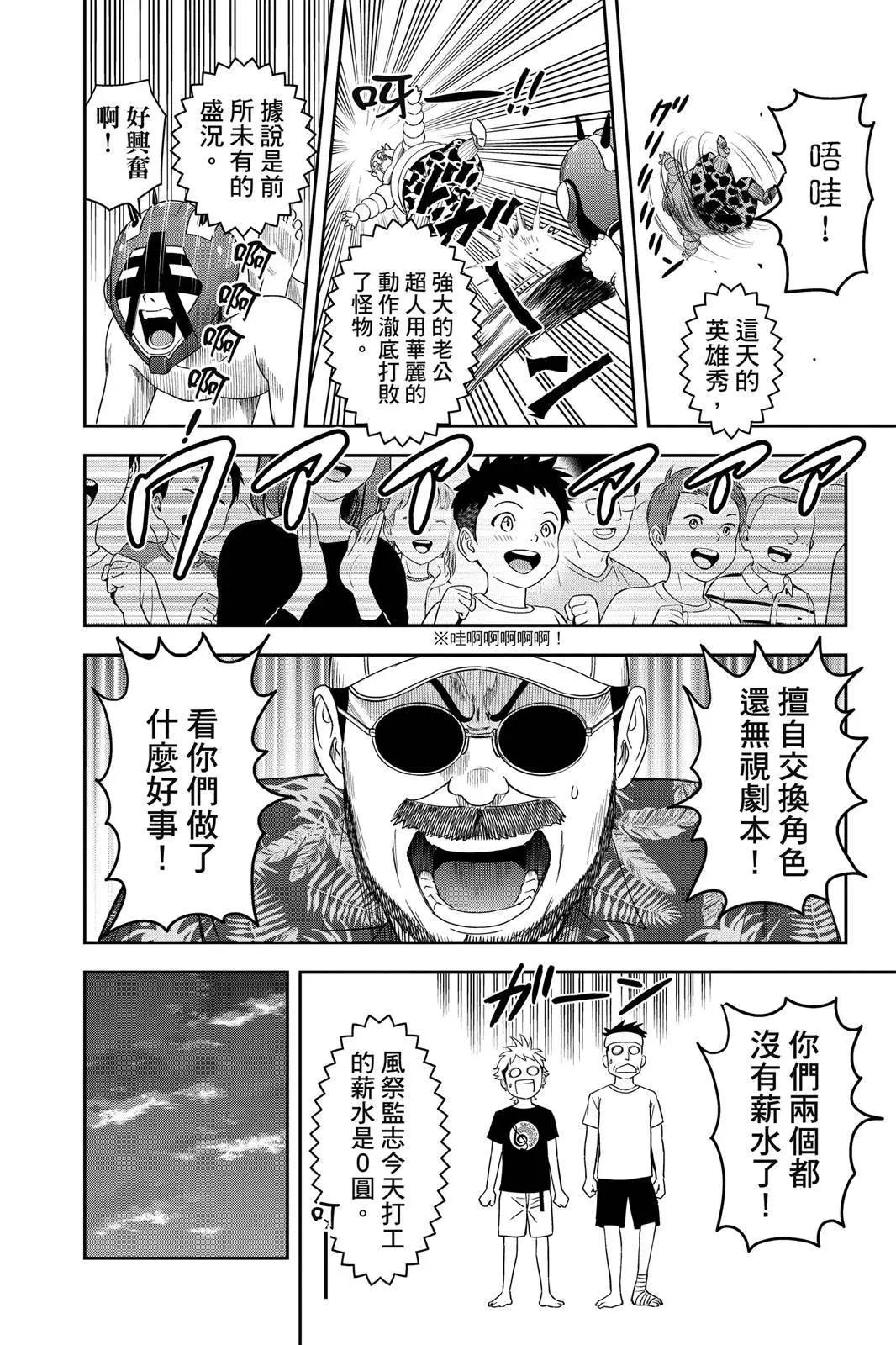 第 24 页