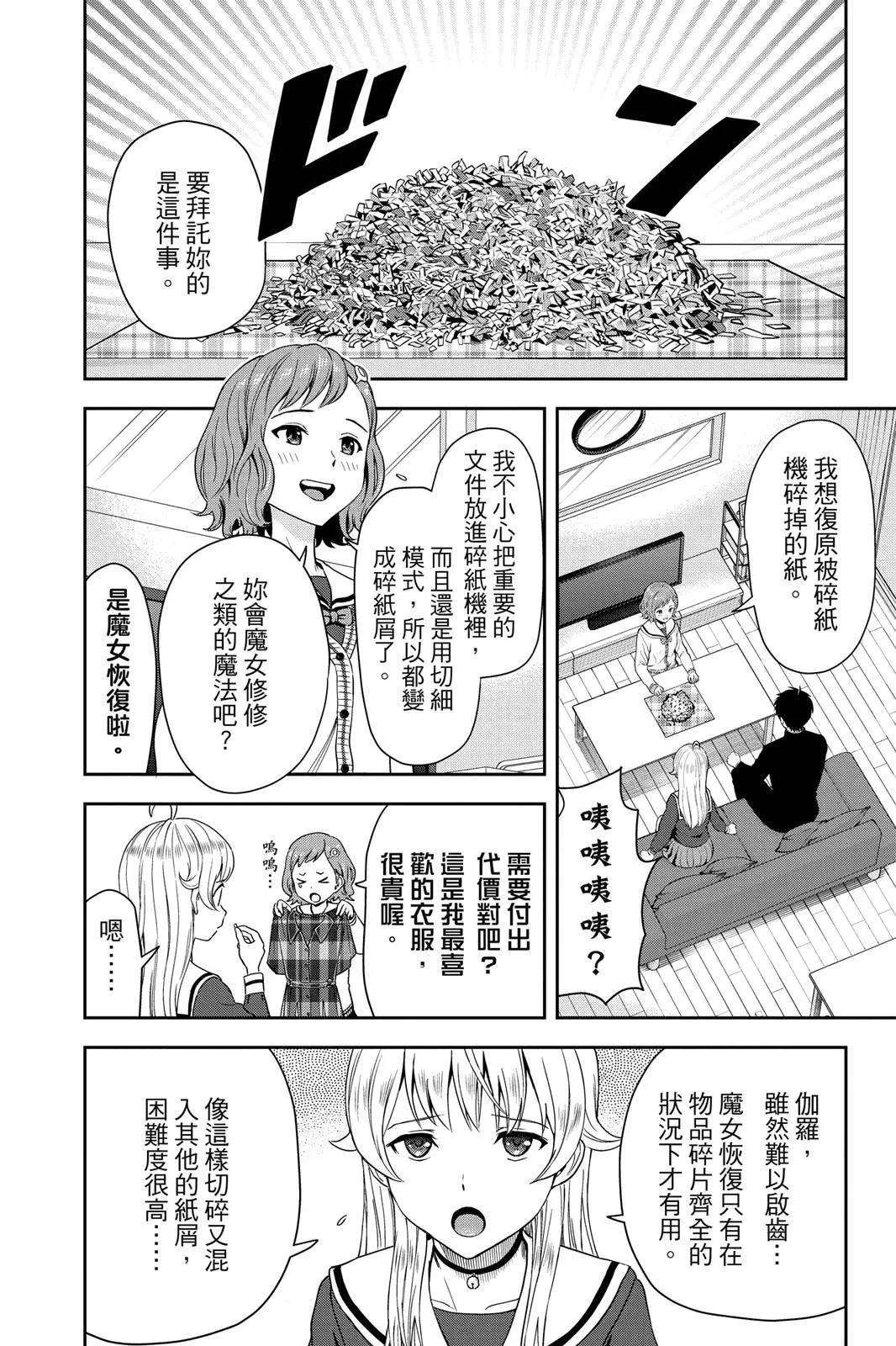 第 28 页