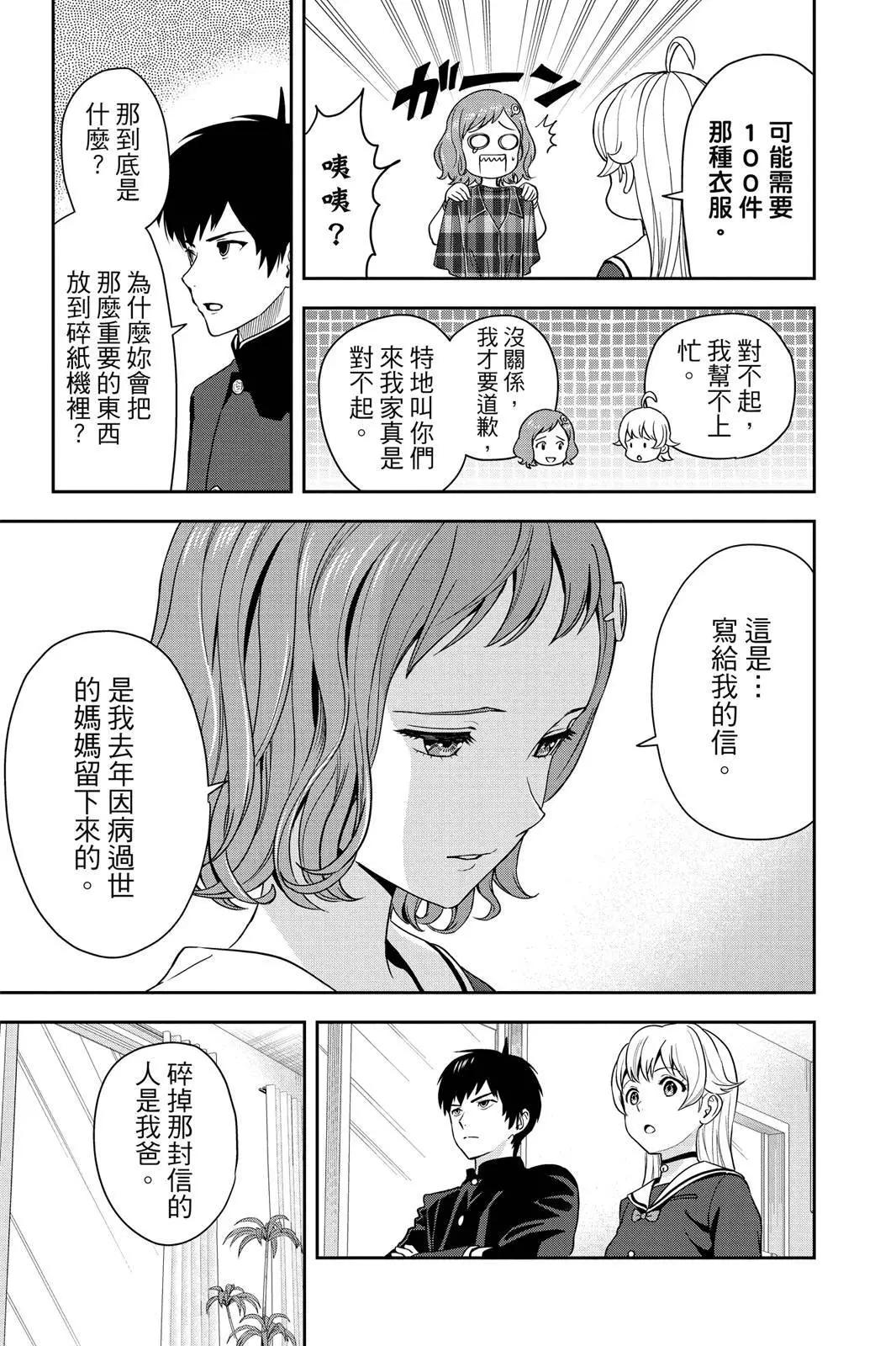 第 29 页