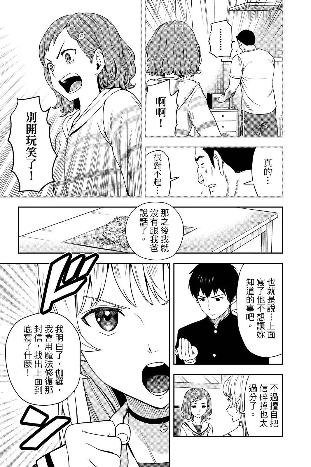 第 31 页