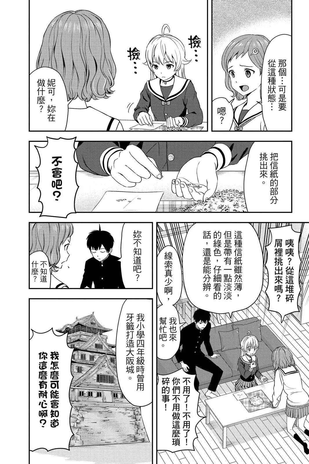 第 32 页