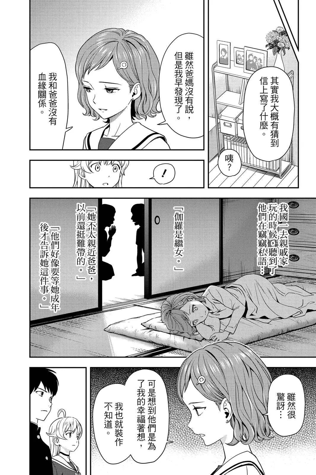 第 34 页