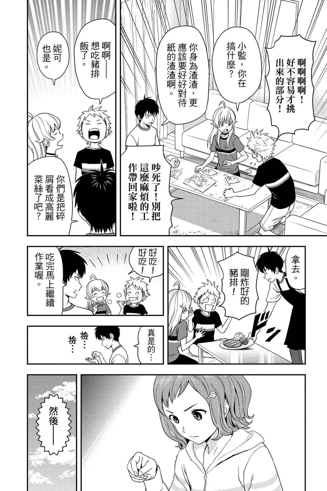 第 36 页