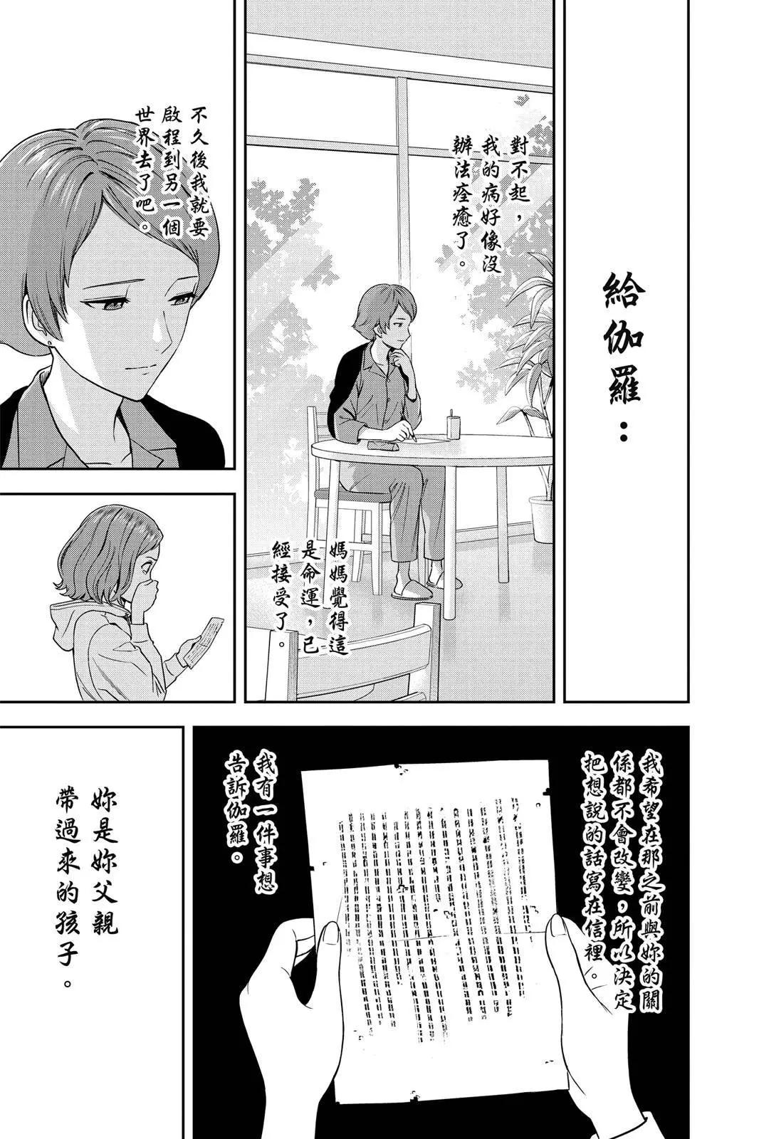 第 39 页
