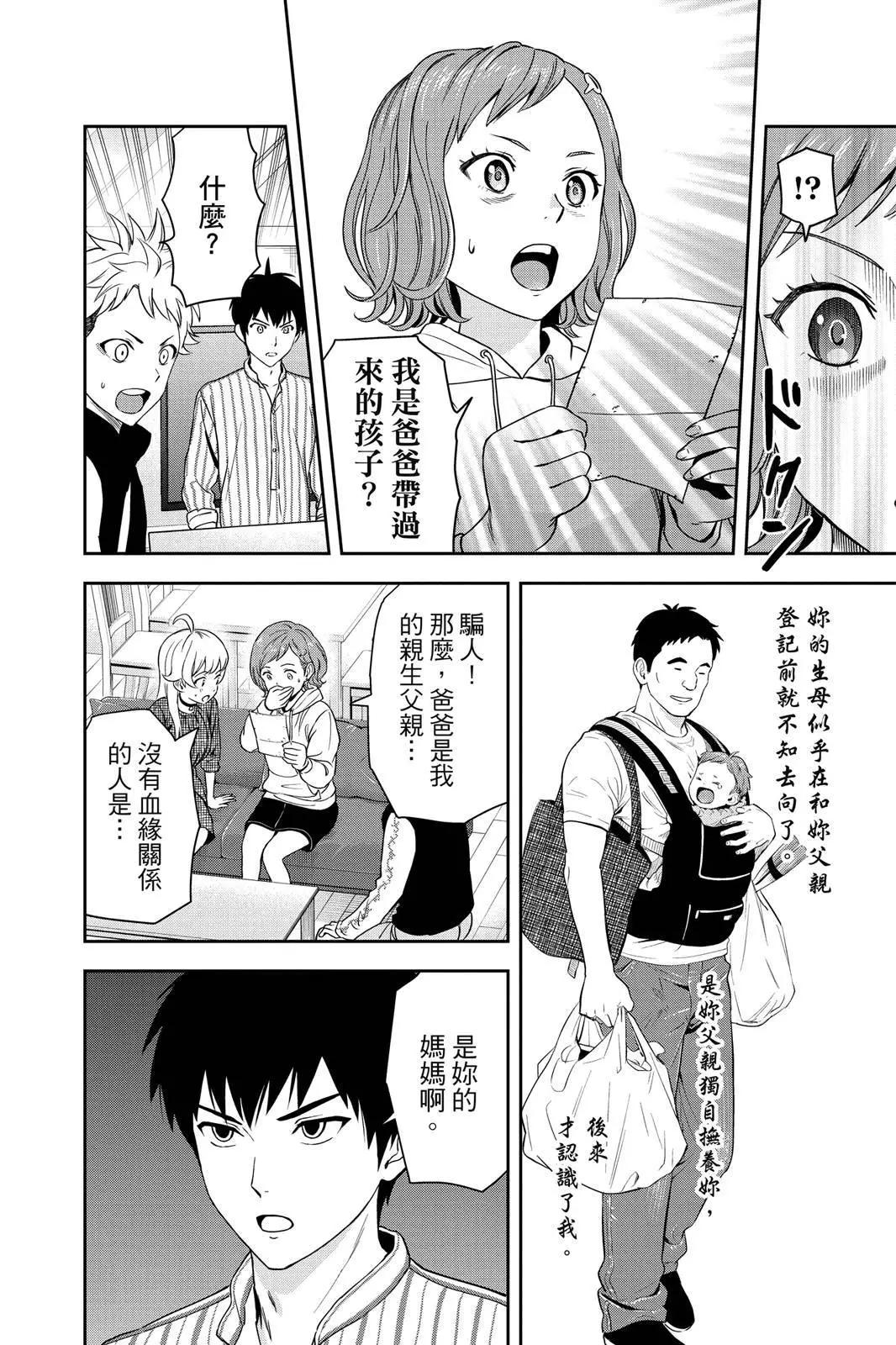 第 40 页