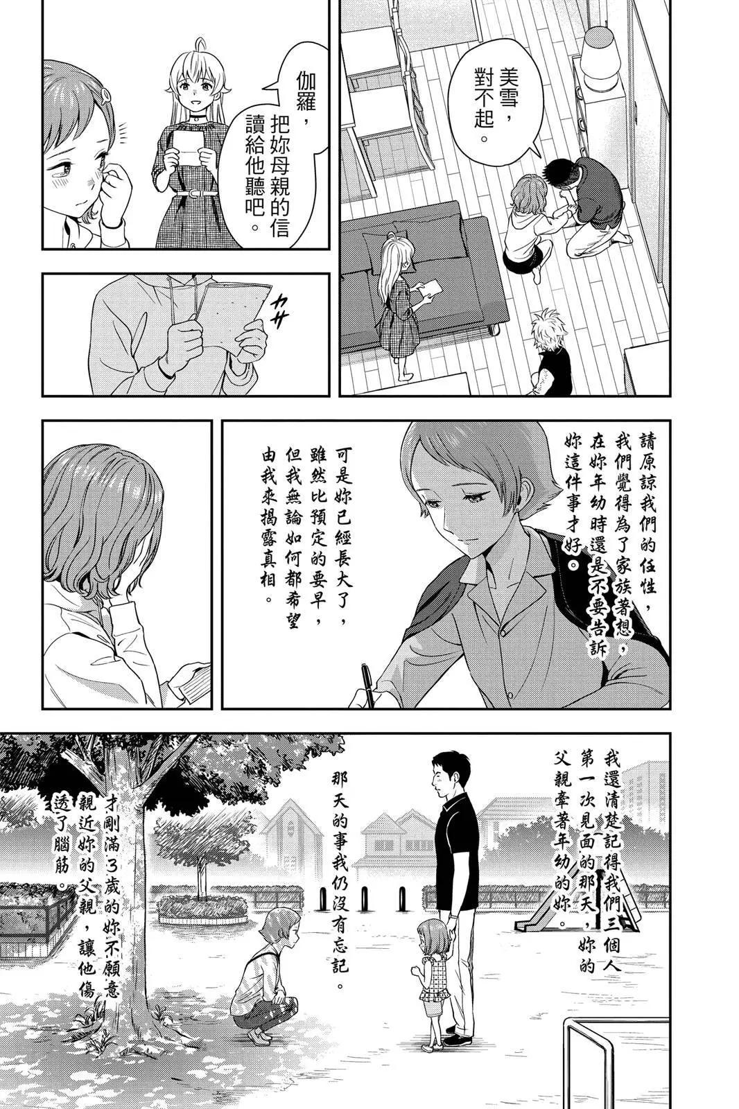 第 43 页