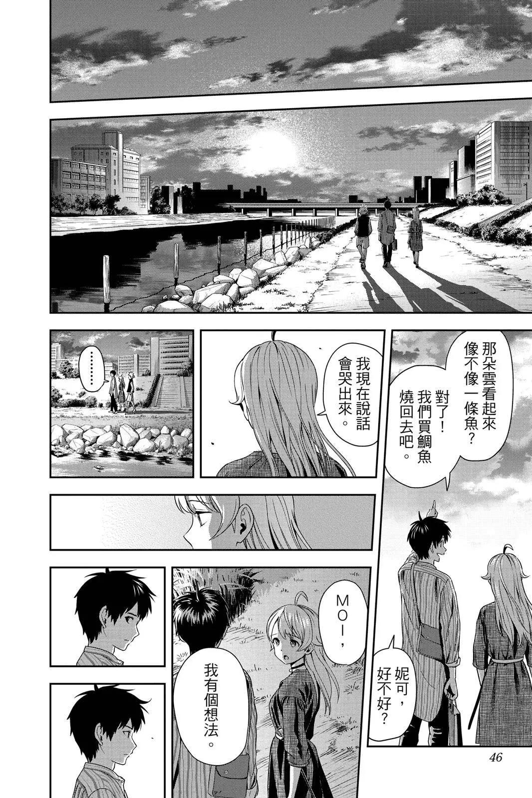 第 46 页