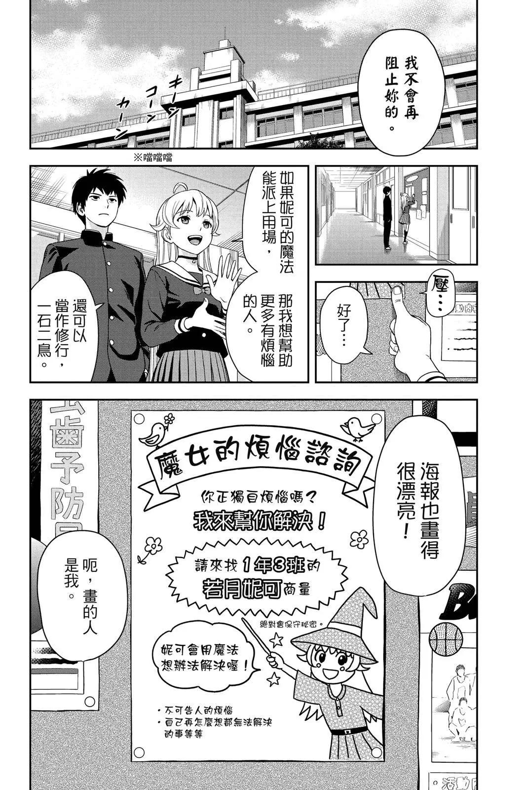 第 47 页