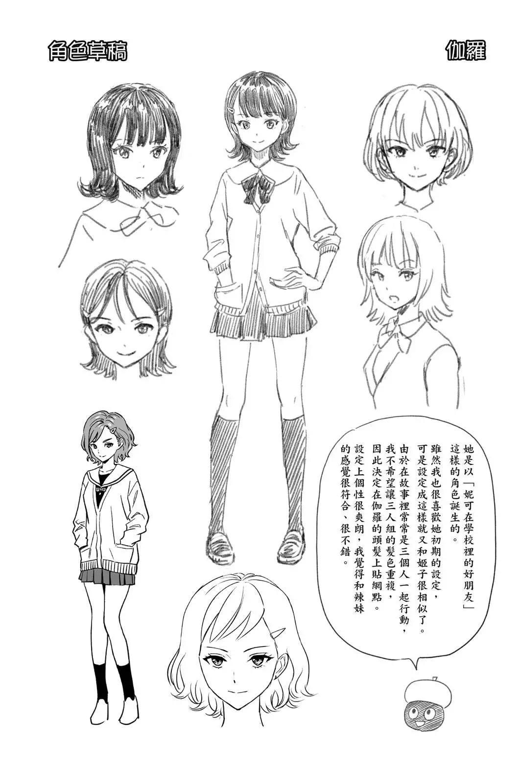 第 48 页